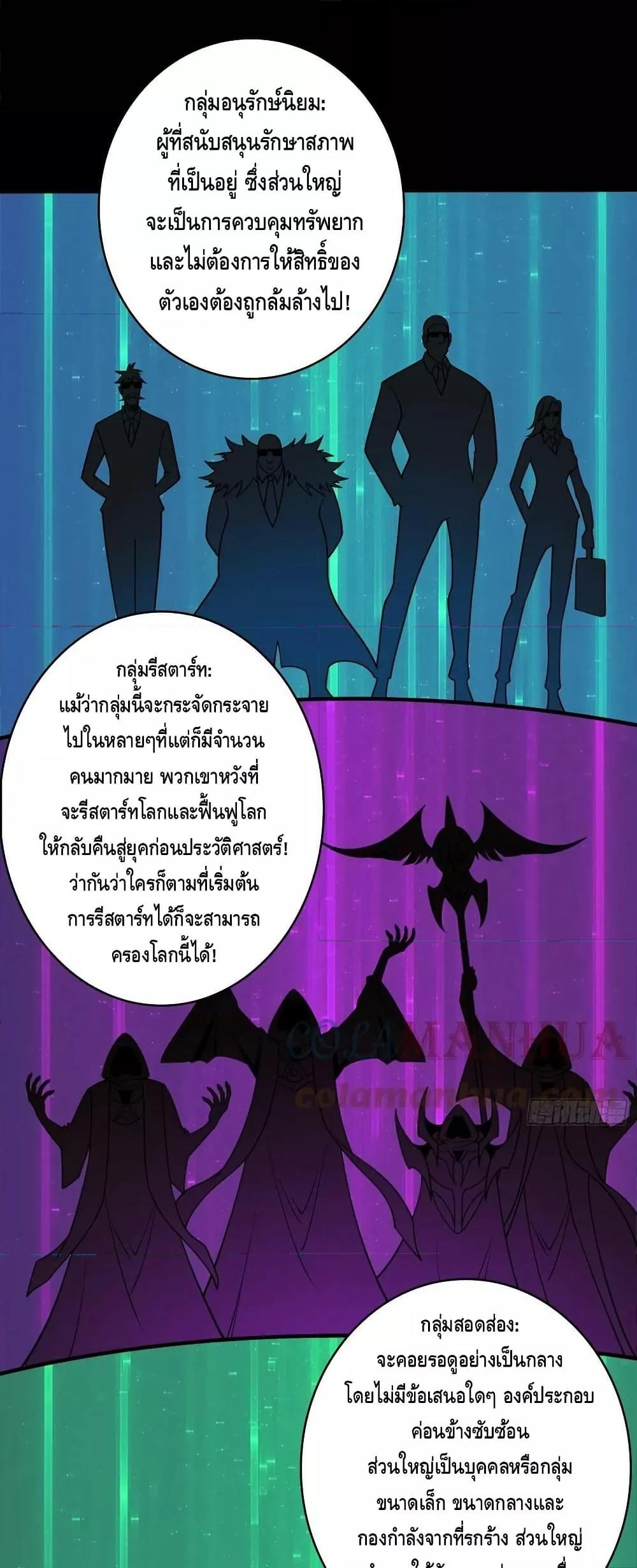 Manga-lc-com อ่านมังงะ อ่านการ์ตูน ออนไลน์ ฟรี KingAccountat ตอนที่ 1 2 3 4 5 6 7 8 9 10 11 12 13 14 ฟรี ไม่มีโฆษณา Manga-lc - อ่าน มังงะ อ่าน การ์ตูน ออนไลน์ อ่านมังงะ ฟรี