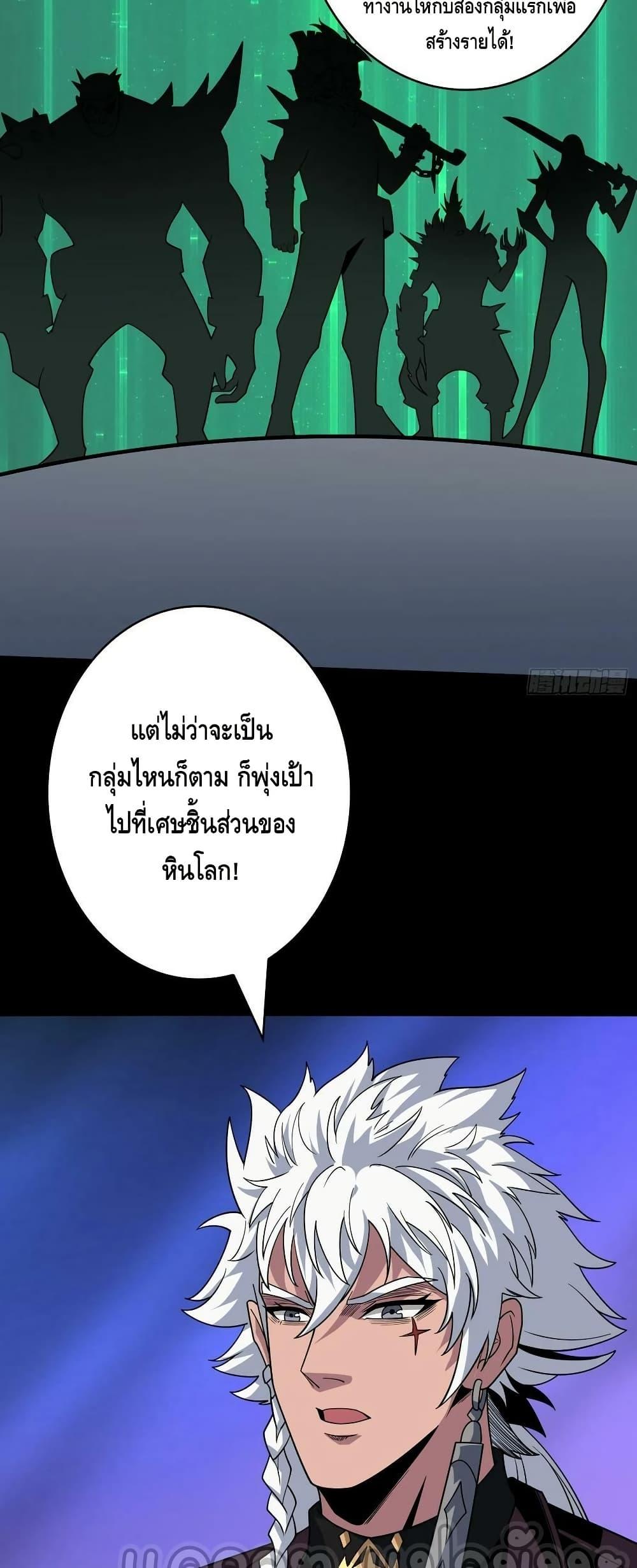 Manga-lc-com อ่านมังงะ อ่านการ์ตูน ออนไลน์ ฟรี KingAccountat ตอนที่ 1 2 3 4 5 6 7 8 9 10 11 12 13 14 ฟรี ไม่มีโฆษณา Manga-lc - อ่าน มังงะ อ่าน การ์ตูน ออนไลน์ อ่านมังงะ ฟรี
