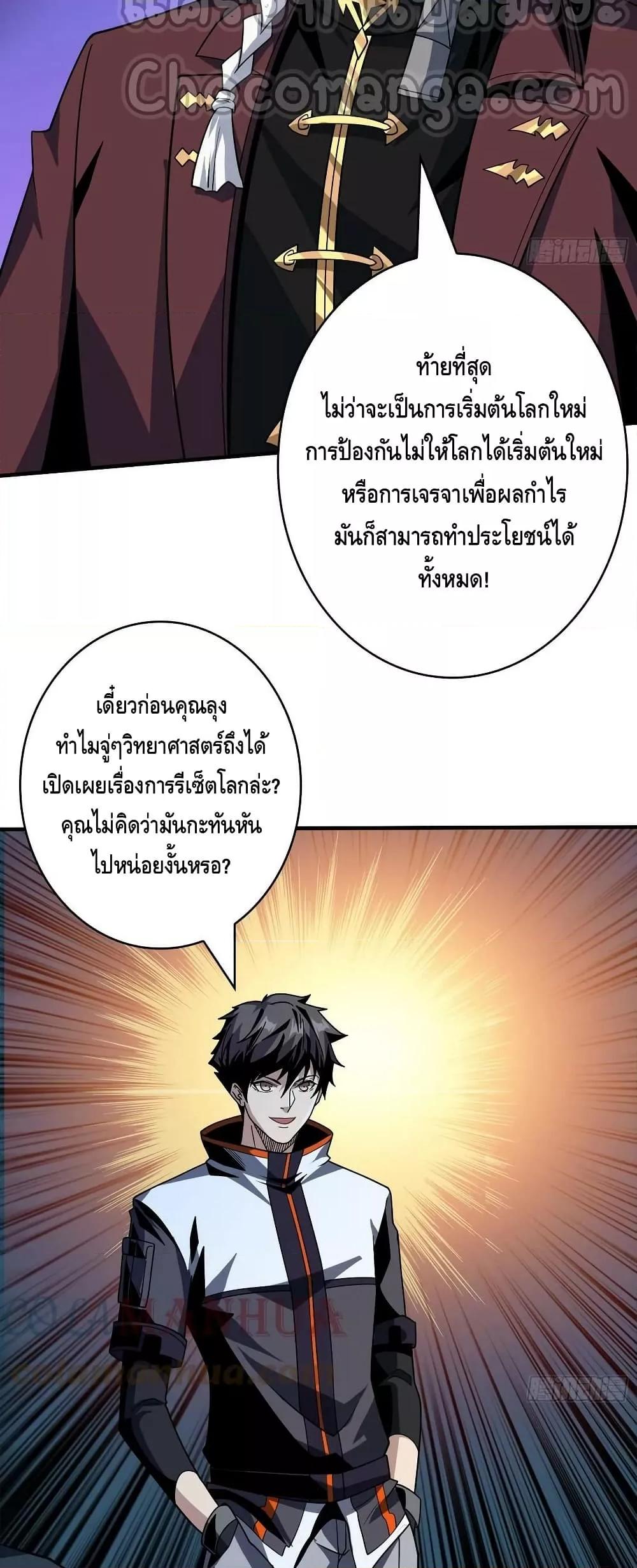 Manga-lc-com อ่านมังงะ อ่านการ์ตูน ออนไลน์ ฟรี KingAccountat ตอนที่ 1 2 3 4 5 6 7 8 9 10 11 12 13 14 ฟรี ไม่มีโฆษณา Manga-lc - อ่าน มังงะ อ่าน การ์ตูน ออนไลน์ อ่านมังงะ ฟรี