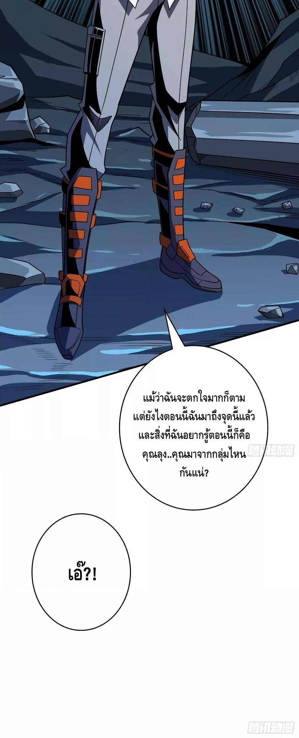 Manga-lc-com อ่านมังงะ อ่านการ์ตูน ออนไลน์ ฟรี KingAccountat ตอนที่ 1 2 3 4 5 6 7 8 9 10 11 12 13 14 ฟรี ไม่มีโฆษณา Manga-lc - อ่าน มังงะ อ่าน การ์ตูน ออนไลน์ อ่านมังงะ ฟรี