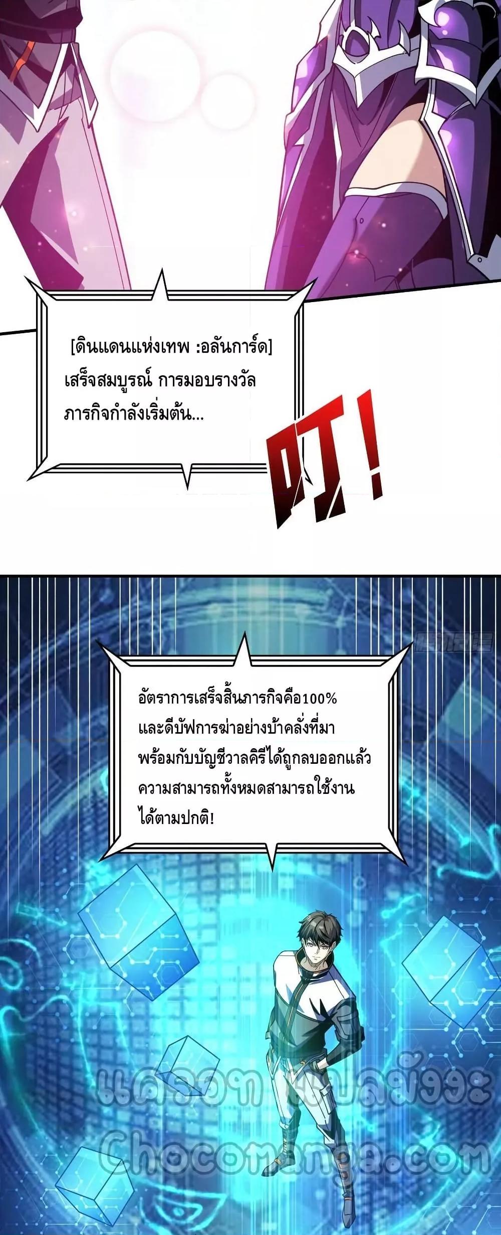 Manga-lc-com อ่านมังงะ อ่านการ์ตูน ออนไลน์ ฟรี KingAccountat ตอนที่ 1 2 3 4 5 6 7 8 9 10 11 12 13 14 ฟรี ไม่มีโฆษณา Manga-lc - อ่าน มังงะ อ่าน การ์ตูน ออนไลน์ อ่านมังงะ ฟรี