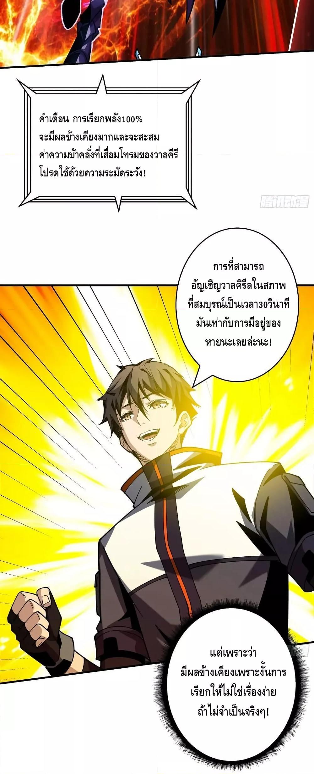 Manga-lc-com อ่านมังงะ อ่านการ์ตูน ออนไลน์ ฟรี KingAccountat ตอนที่ 1 2 3 4 5 6 7 8 9 10 11 12 13 14 ฟรี ไม่มีโฆษณา Manga-lc - อ่าน มังงะ อ่าน การ์ตูน ออนไลน์ อ่านมังงะ ฟรี