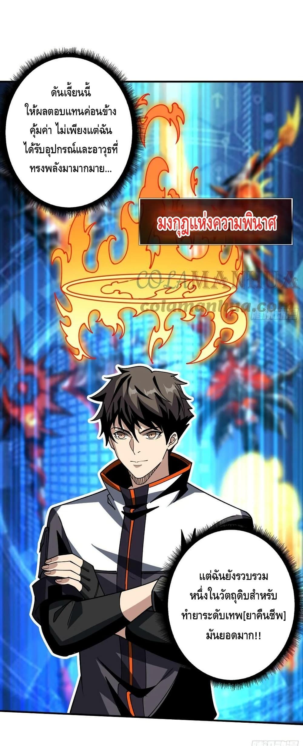 Manga-lc-com อ่านมังงะ อ่านการ์ตูน ออนไลน์ ฟรี KingAccountat ตอนที่ 1 2 3 4 5 6 7 8 9 10 11 12 13 14 ฟรี ไม่มีโฆษณา Manga-lc - อ่าน มังงะ อ่าน การ์ตูน ออนไลน์ อ่านมังงะ ฟรี