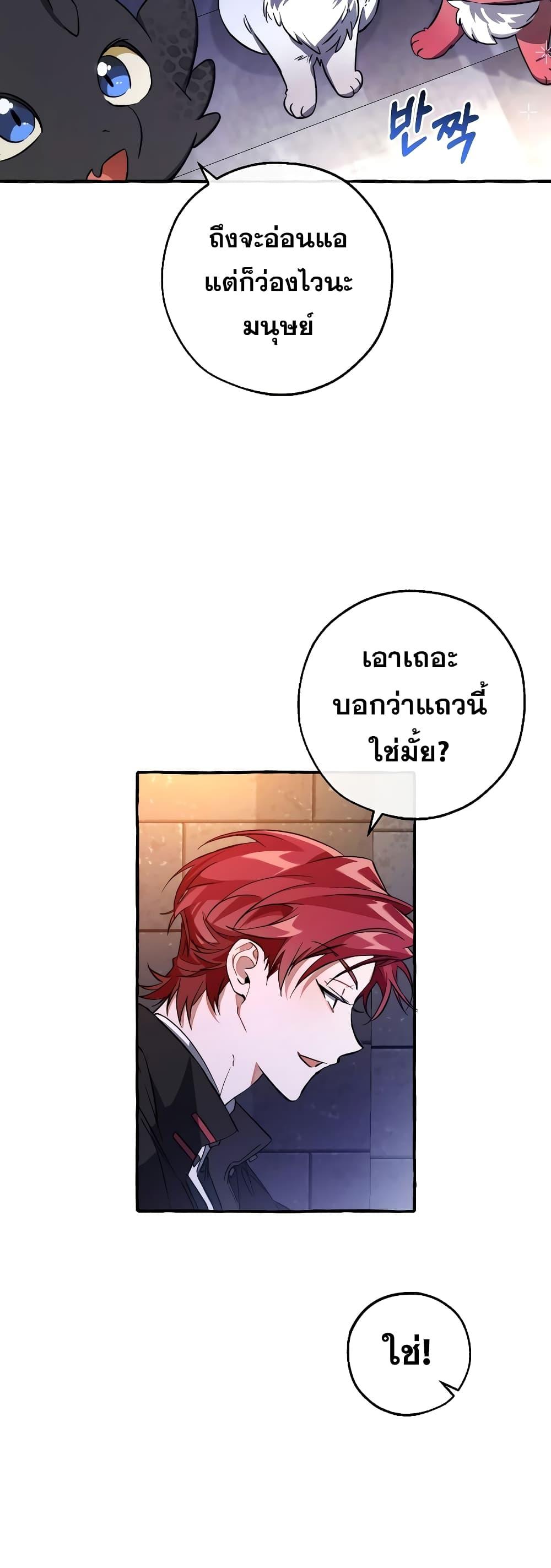 Manga-lc-com อ่านมังงะ อ่านการ์ตูน ออนไลน์ ฟรี TrashOfTheCo ตอนที่ 1 2 3 4 5 6 7 8 9 10 11 12 13 14 ฟรี ไม่มีโฆษณา Manga-lc - อ่าน มังงะ อ่าน การ์ตูน ออนไลน์ อ่านมังงะ ฟรี