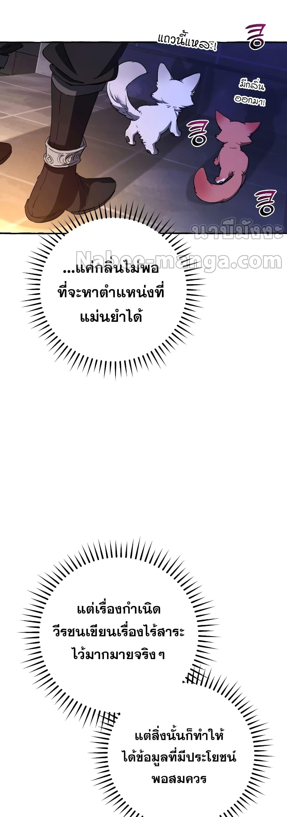 Manga-lc-com อ่านมังงะ อ่านการ์ตูน ออนไลน์ ฟรี TrashOfTheCo ตอนที่ 1 2 3 4 5 6 7 8 9 10 11 12 13 14 ฟรี ไม่มีโฆษณา Manga-lc - อ่าน มังงะ อ่าน การ์ตูน ออนไลน์ อ่านมังงะ ฟรี
