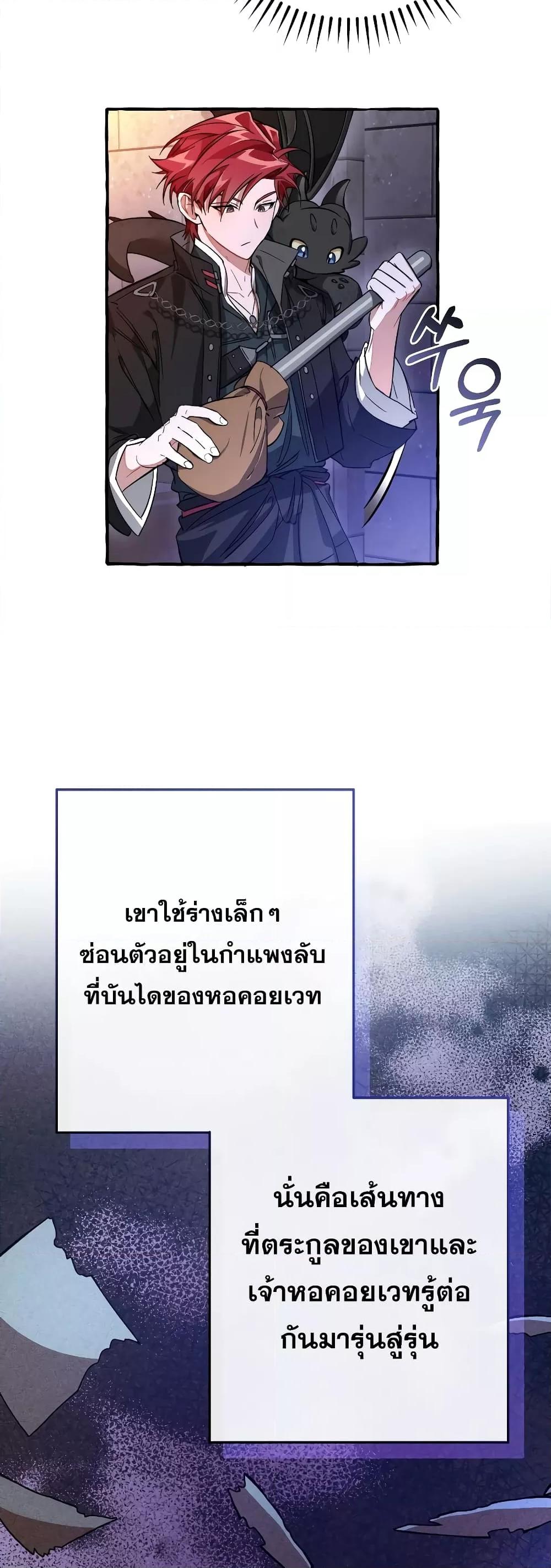Manga-lc-com อ่านมังงะ อ่านการ์ตูน ออนไลน์ ฟรี TrashOfTheCo ตอนที่ 1 2 3 4 5 6 7 8 9 10 11 12 13 14 ฟรี ไม่มีโฆษณา Manga-lc - อ่าน มังงะ อ่าน การ์ตูน ออนไลน์ อ่านมังงะ ฟรี