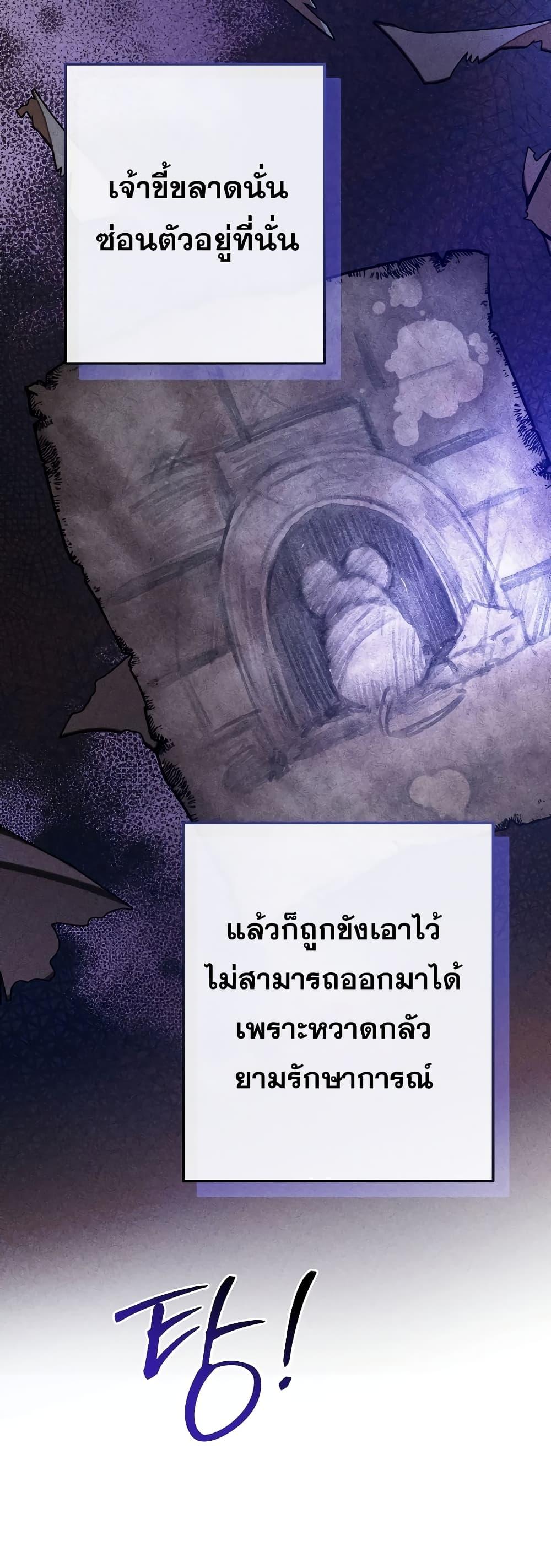 Manga-lc-com อ่านมังงะ อ่านการ์ตูน ออนไลน์ ฟรี TrashOfTheCo ตอนที่ 1 2 3 4 5 6 7 8 9 10 11 12 13 14 ฟรี ไม่มีโฆษณา Manga-lc - อ่าน มังงะ อ่าน การ์ตูน ออนไลน์ อ่านมังงะ ฟรี