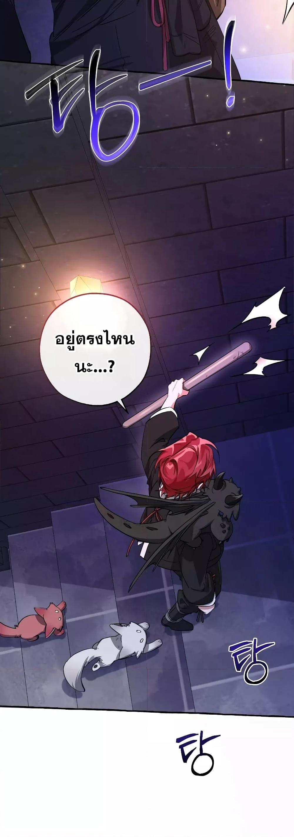 Manga-lc-com อ่านมังงะ อ่านการ์ตูน ออนไลน์ ฟรี TrashOfTheCo ตอนที่ 1 2 3 4 5 6 7 8 9 10 11 12 13 14 ฟรี ไม่มีโฆษณา Manga-lc - อ่าน มังงะ อ่าน การ์ตูน ออนไลน์ อ่านมังงะ ฟรี