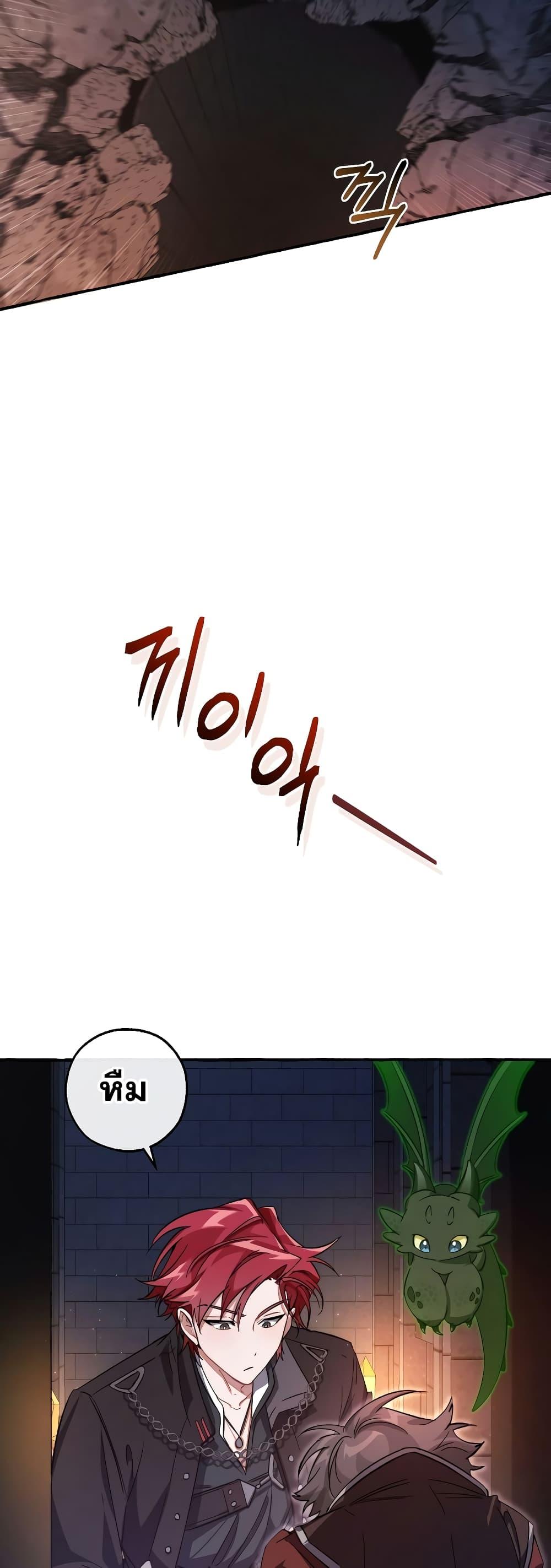 Manga-lc-com อ่านมังงะ อ่านการ์ตูน ออนไลน์ ฟรี TrashOfTheCo ตอนที่ 1 2 3 4 5 6 7 8 9 10 11 12 13 14 ฟรี ไม่มีโฆษณา Manga-lc - อ่าน มังงะ อ่าน การ์ตูน ออนไลน์ อ่านมังงะ ฟรี