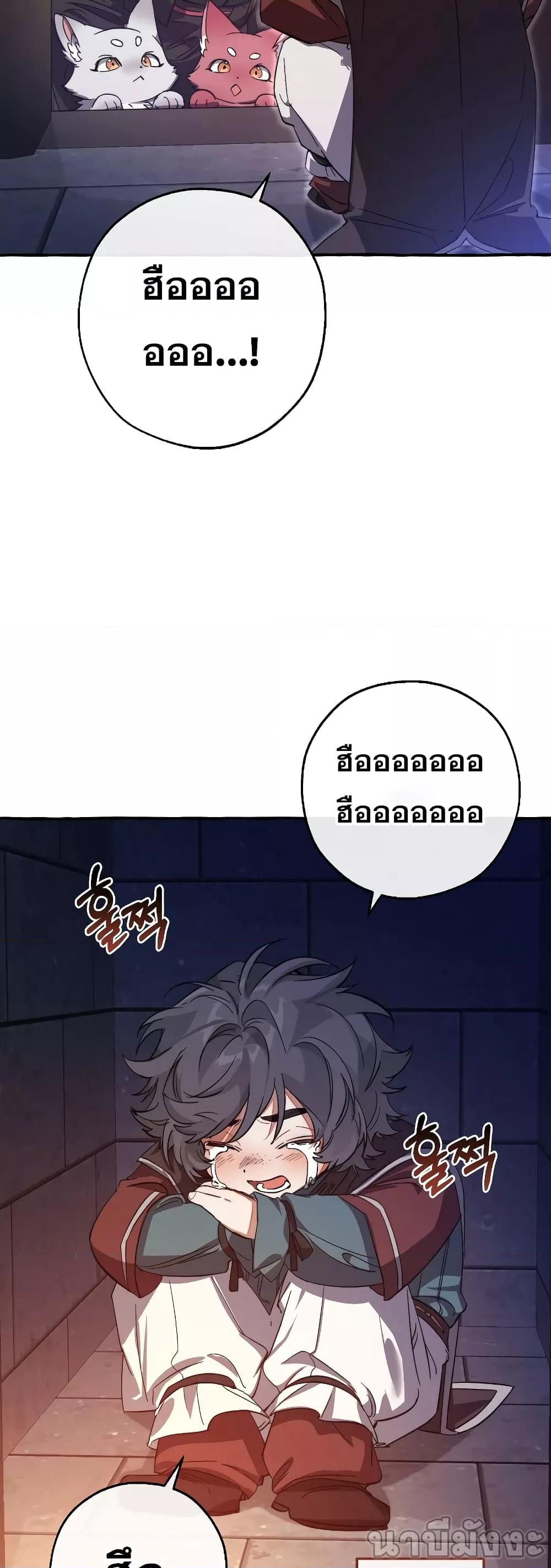 Manga-lc-com อ่านมังงะ อ่านการ์ตูน ออนไลน์ ฟรี TrashOfTheCo ตอนที่ 1 2 3 4 5 6 7 8 9 10 11 12 13 14 ฟรี ไม่มีโฆษณา Manga-lc - อ่าน มังงะ อ่าน การ์ตูน ออนไลน์ อ่านมังงะ ฟรี