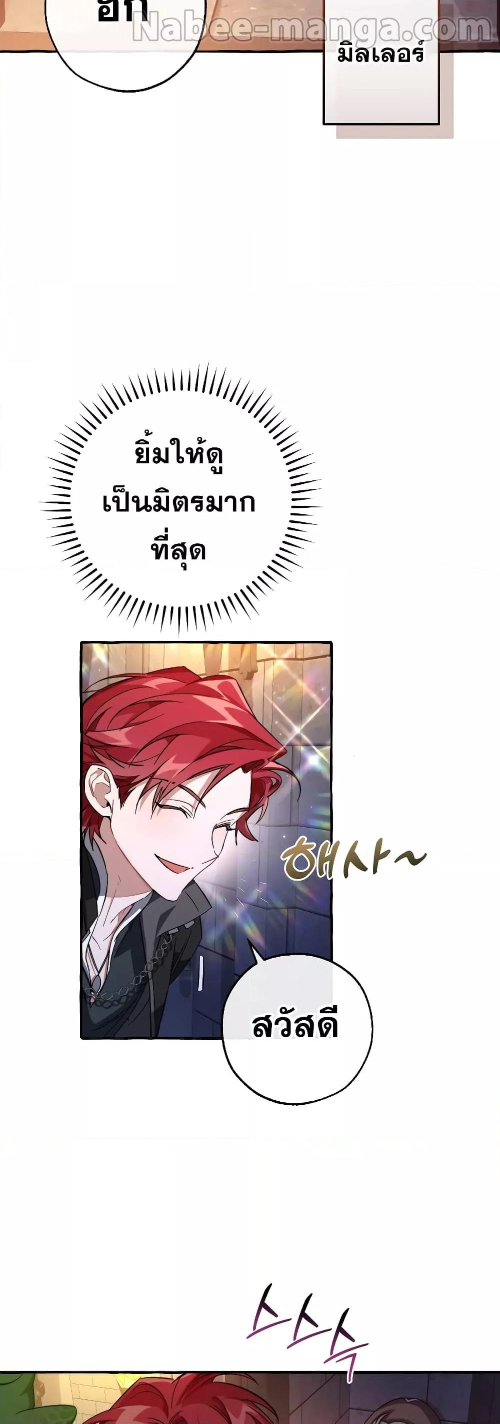 Manga-lc-com อ่านมังงะ อ่านการ์ตูน ออนไลน์ ฟรี TrashOfTheCo ตอนที่ 1 2 3 4 5 6 7 8 9 10 11 12 13 14 ฟรี ไม่มีโฆษณา Manga-lc - อ่าน มังงะ อ่าน การ์ตูน ออนไลน์ อ่านมังงะ ฟรี