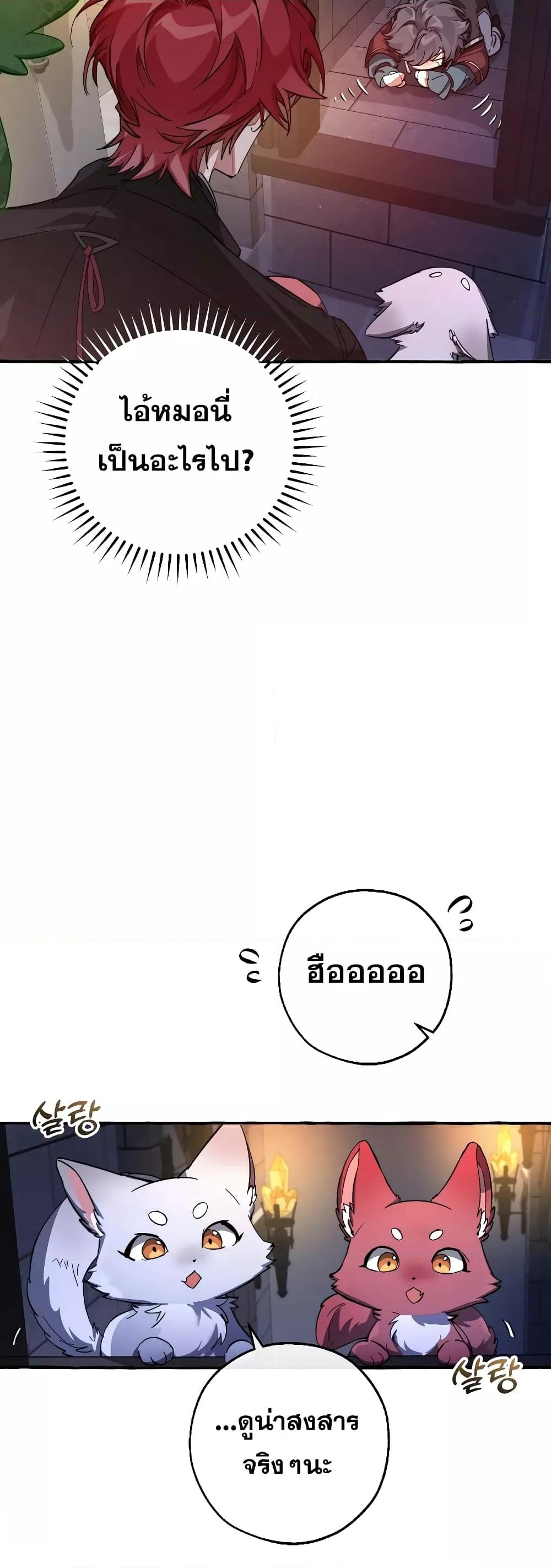 Manga-lc-com อ่านมังงะ อ่านการ์ตูน ออนไลน์ ฟรี TrashOfTheCo ตอนที่ 1 2 3 4 5 6 7 8 9 10 11 12 13 14 ฟรี ไม่มีโฆษณา Manga-lc - อ่าน มังงะ อ่าน การ์ตูน ออนไลน์ อ่านมังงะ ฟรี