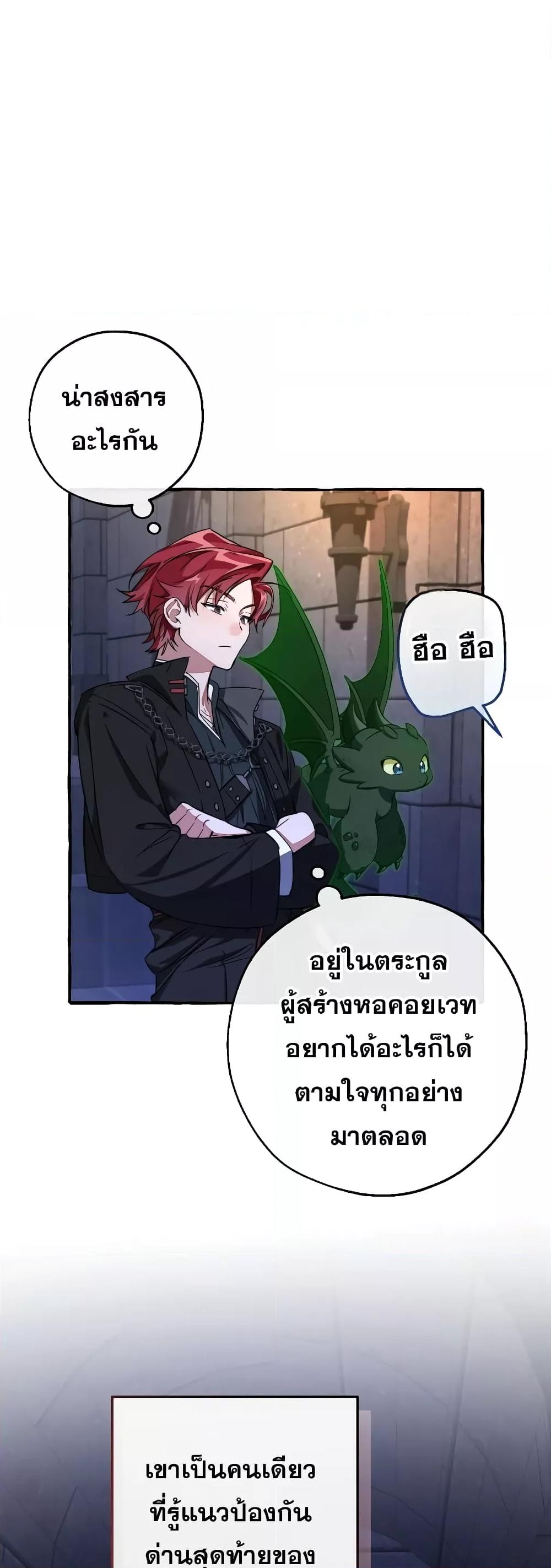 Manga-lc-com อ่านมังงะ อ่านการ์ตูน ออนไลน์ ฟรี TrashOfTheCo ตอนที่ 1 2 3 4 5 6 7 8 9 10 11 12 13 14 ฟรี ไม่มีโฆษณา Manga-lc - อ่าน มังงะ อ่าน การ์ตูน ออนไลน์ อ่านมังงะ ฟรี