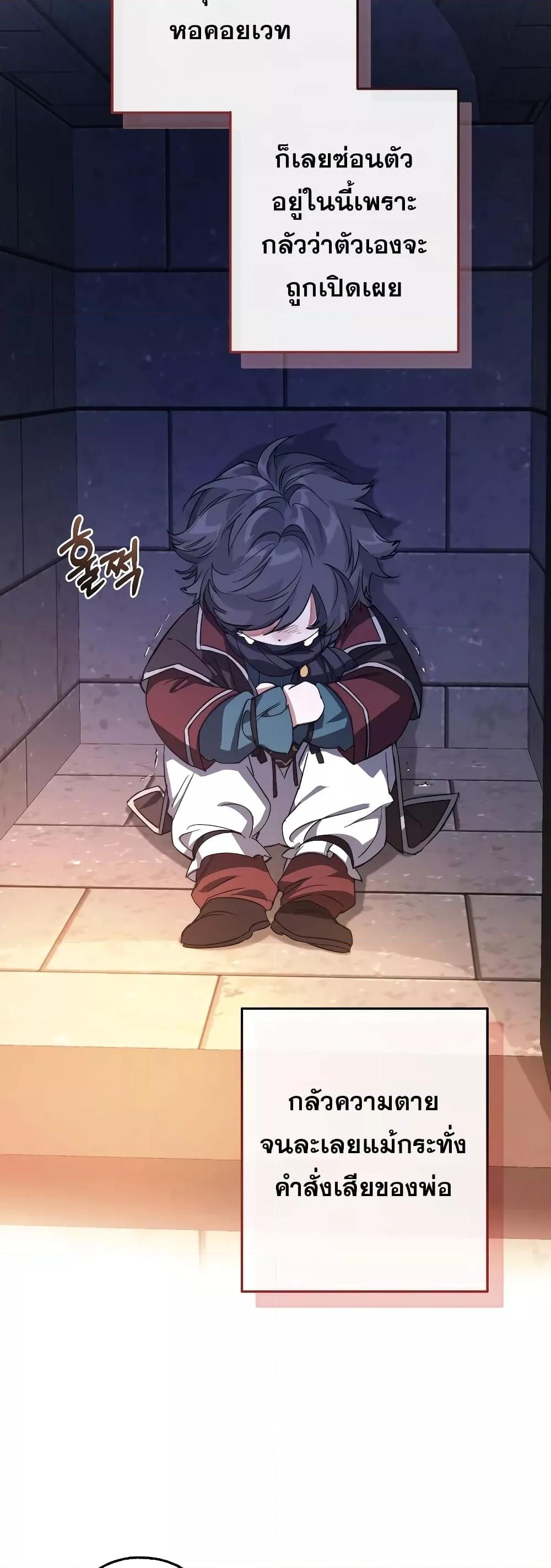 Manga-lc-com อ่านมังงะ อ่านการ์ตูน ออนไลน์ ฟรี TrashOfTheCo ตอนที่ 1 2 3 4 5 6 7 8 9 10 11 12 13 14 ฟรี ไม่มีโฆษณา Manga-lc - อ่าน มังงะ อ่าน การ์ตูน ออนไลน์ อ่านมังงะ ฟรี