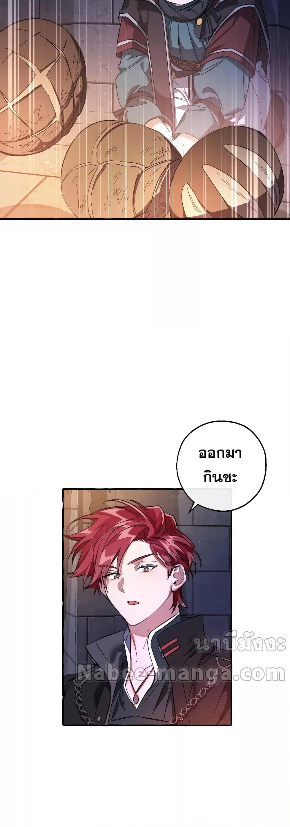 Manga-lc-com อ่านมังงะ อ่านการ์ตูน ออนไลน์ ฟรี TrashOfTheCo ตอนที่ 1 2 3 4 5 6 7 8 9 10 11 12 13 14 ฟรี ไม่มีโฆษณา Manga-lc - อ่าน มังงะ อ่าน การ์ตูน ออนไลน์ อ่านมังงะ ฟรี