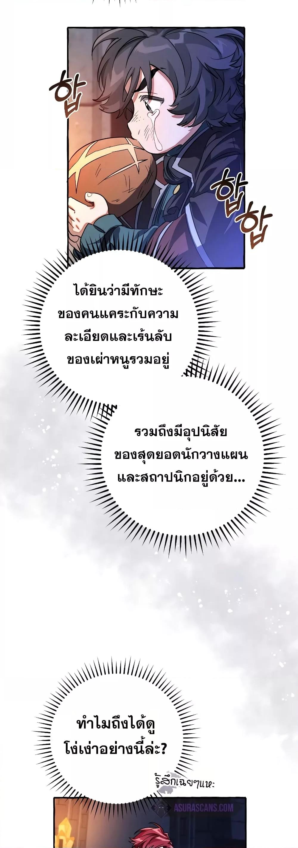 Manga-lc-com อ่านมังงะ อ่านการ์ตูน ออนไลน์ ฟรี TrashOfTheCo ตอนที่ 1 2 3 4 5 6 7 8 9 10 11 12 13 14 ฟรี ไม่มีโฆษณา Manga-lc - อ่าน มังงะ อ่าน การ์ตูน ออนไลน์ อ่านมังงะ ฟรี