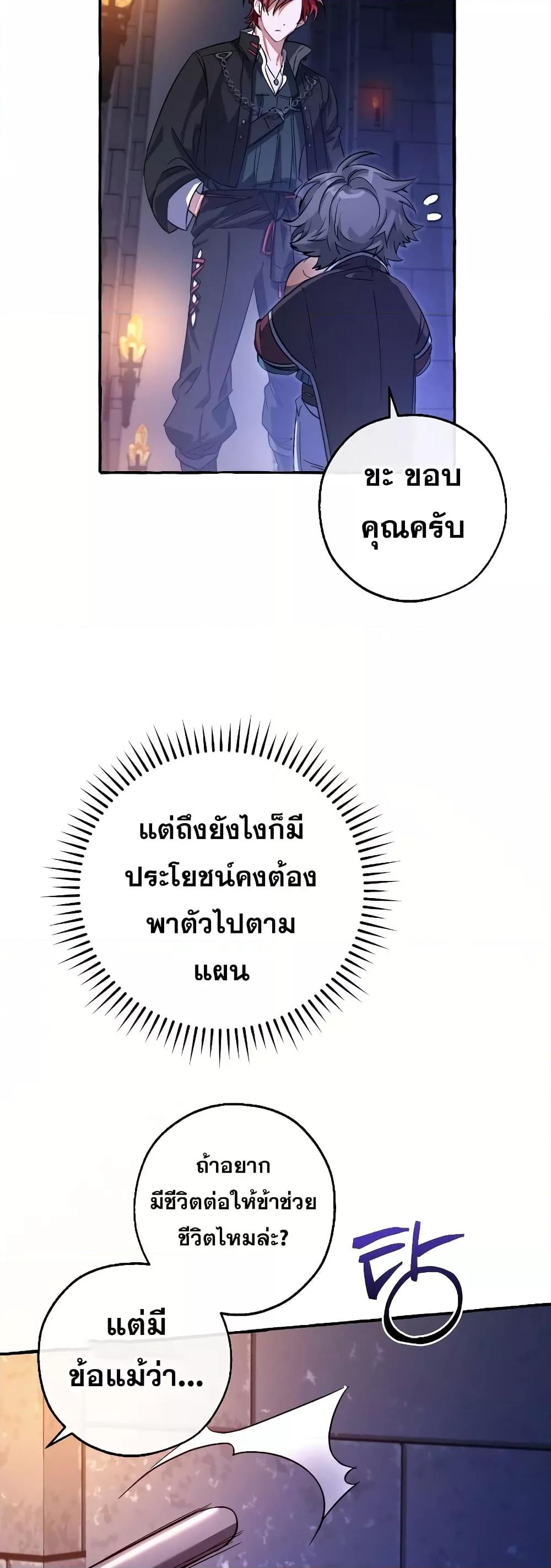 Manga-lc-com อ่านมังงะ อ่านการ์ตูน ออนไลน์ ฟรี TrashOfTheCo ตอนที่ 1 2 3 4 5 6 7 8 9 10 11 12 13 14 ฟรี ไม่มีโฆษณา Manga-lc - อ่าน มังงะ อ่าน การ์ตูน ออนไลน์ อ่านมังงะ ฟรี