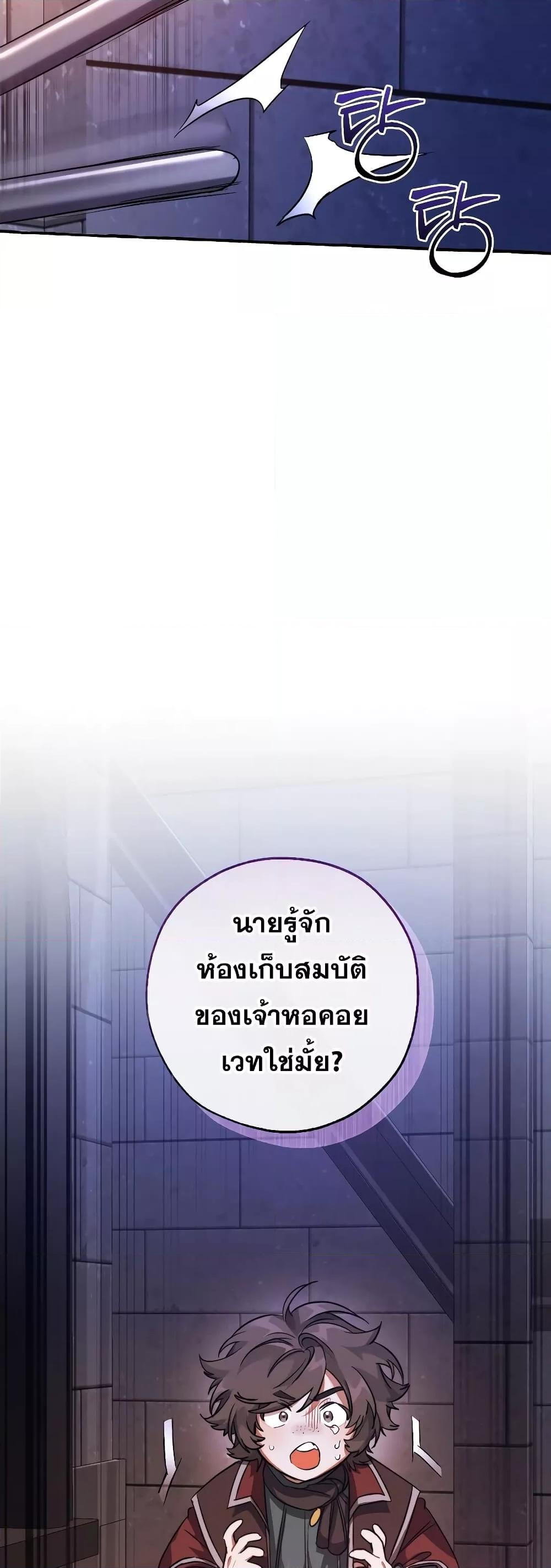 Manga-lc-com อ่านมังงะ อ่านการ์ตูน ออนไลน์ ฟรี TrashOfTheCo ตอนที่ 1 2 3 4 5 6 7 8 9 10 11 12 13 14 ฟรี ไม่มีโฆษณา Manga-lc - อ่าน มังงะ อ่าน การ์ตูน ออนไลน์ อ่านมังงะ ฟรี