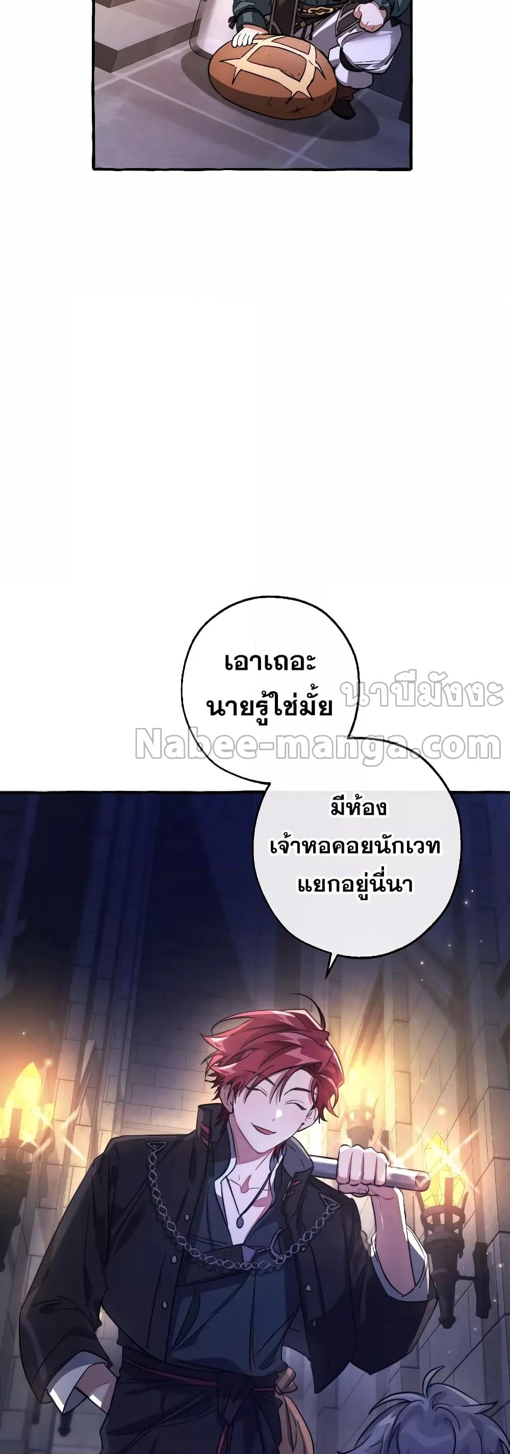 Manga-lc-com อ่านมังงะ อ่านการ์ตูน ออนไลน์ ฟรี TrashOfTheCo ตอนที่ 1 2 3 4 5 6 7 8 9 10 11 12 13 14 ฟรี ไม่มีโฆษณา Manga-lc - อ่าน มังงะ อ่าน การ์ตูน ออนไลน์ อ่านมังงะ ฟรี