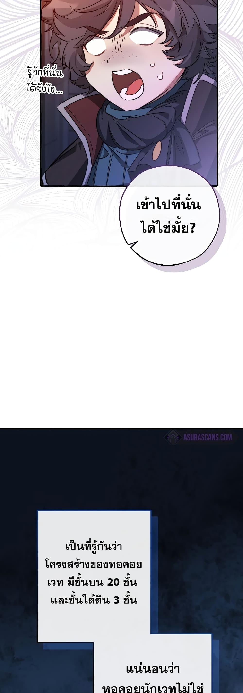 Manga-lc-com อ่านมังงะ อ่านการ์ตูน ออนไลน์ ฟรี TrashOfTheCo ตอนที่ 1 2 3 4 5 6 7 8 9 10 11 12 13 14 ฟรี ไม่มีโฆษณา Manga-lc - อ่าน มังงะ อ่าน การ์ตูน ออนไลน์ อ่านมังงะ ฟรี