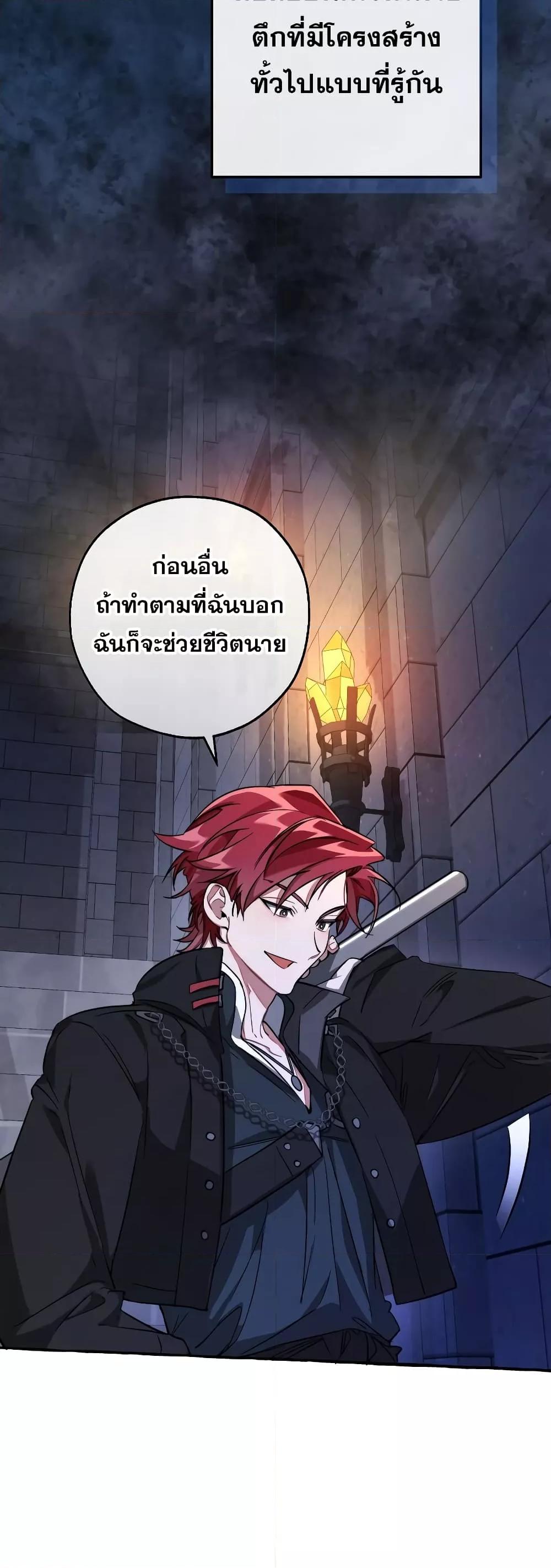 Manga-lc-com อ่านมังงะ อ่านการ์ตูน ออนไลน์ ฟรี TrashOfTheCo ตอนที่ 1 2 3 4 5 6 7 8 9 10 11 12 13 14 ฟรี ไม่มีโฆษณา Manga-lc - อ่าน มังงะ อ่าน การ์ตูน ออนไลน์ อ่านมังงะ ฟรี