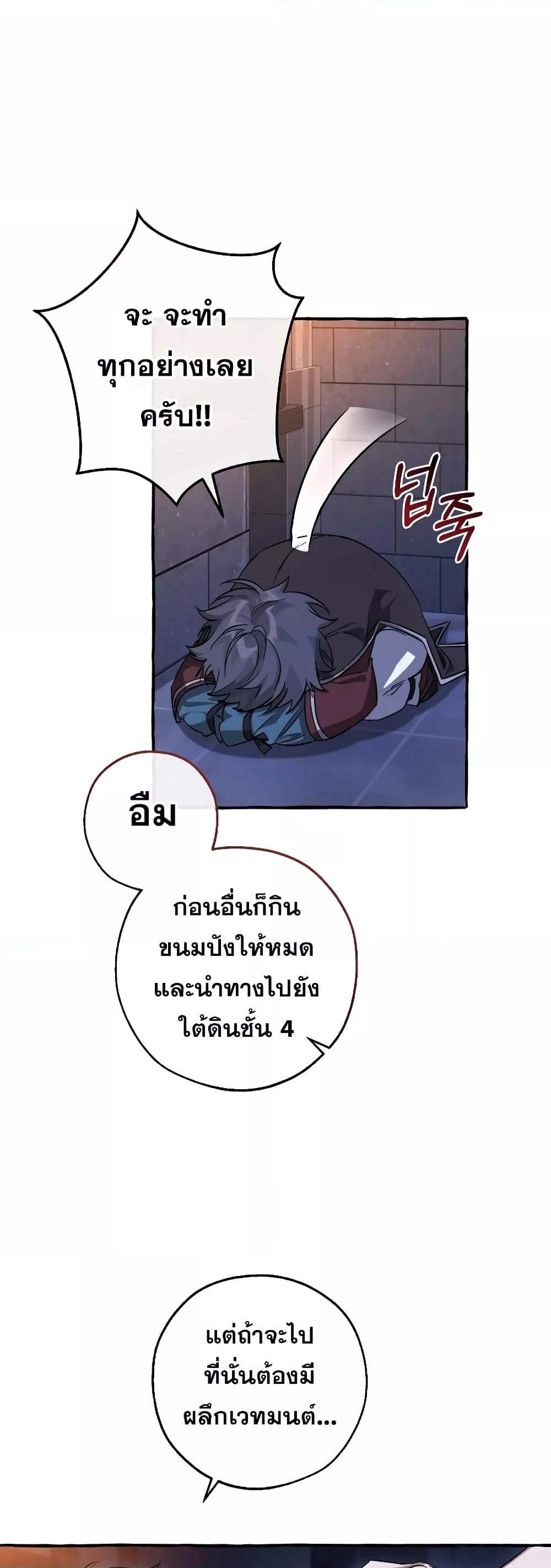 Manga-lc-com อ่านมังงะ อ่านการ์ตูน ออนไลน์ ฟรี TrashOfTheCo ตอนที่ 1 2 3 4 5 6 7 8 9 10 11 12 13 14 ฟรี ไม่มีโฆษณา Manga-lc - อ่าน มังงะ อ่าน การ์ตูน ออนไลน์ อ่านมังงะ ฟรี