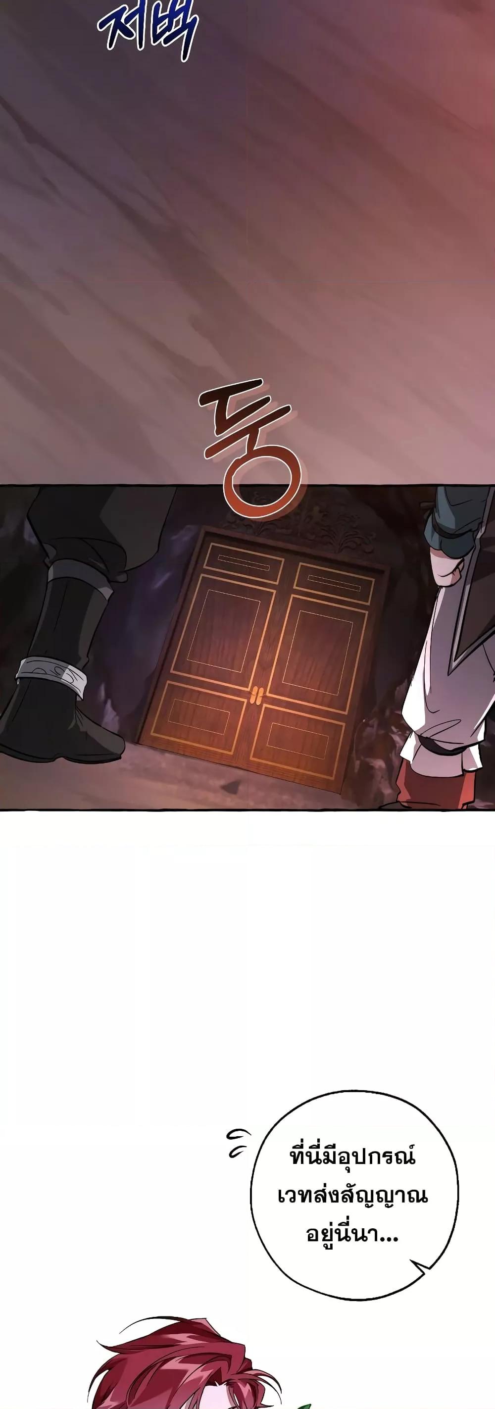 Manga-lc-com อ่านมังงะ อ่านการ์ตูน ออนไลน์ ฟรี TrashOfTheCo ตอนที่ 1 2 3 4 5 6 7 8 9 10 11 12 13 14 ฟรี ไม่มีโฆษณา Manga-lc - อ่าน มังงะ อ่าน การ์ตูน ออนไลน์ อ่านมังงะ ฟรี