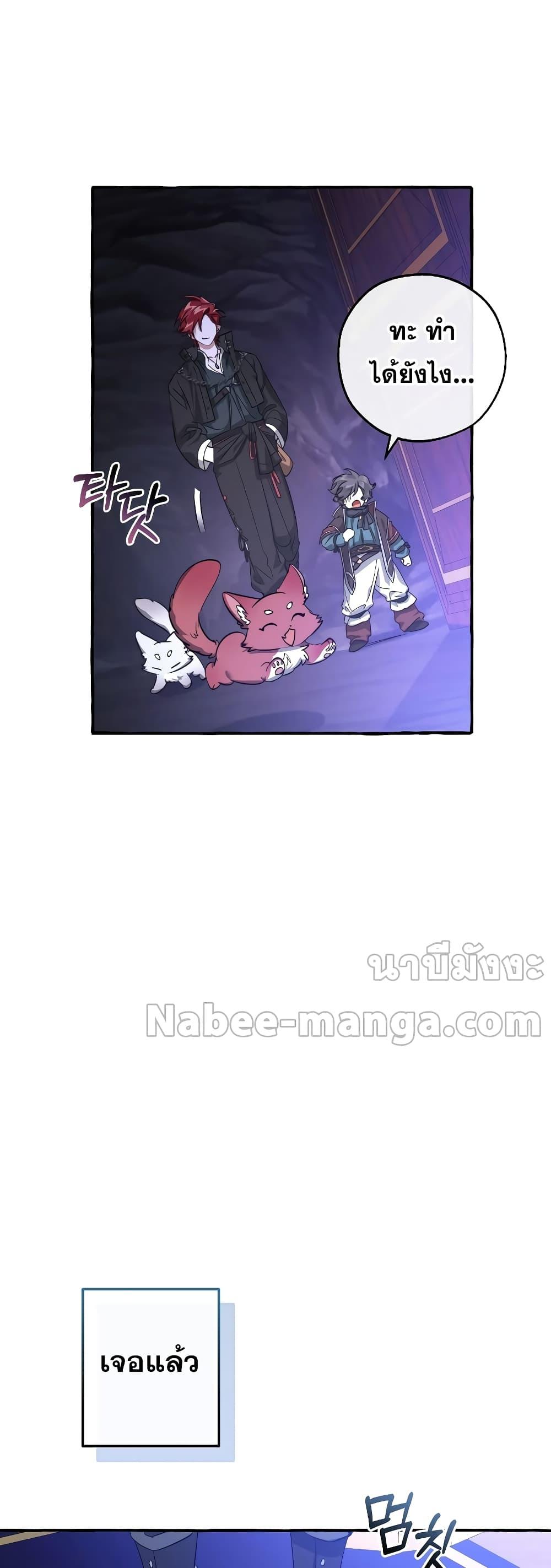 Manga-lc-com อ่านมังงะ อ่านการ์ตูน ออนไลน์ ฟรี TrashOfTheCo ตอนที่ 1 2 3 4 5 6 7 8 9 10 11 12 13 14 ฟรี ไม่มีโฆษณา Manga-lc - อ่าน มังงะ อ่าน การ์ตูน ออนไลน์ อ่านมังงะ ฟรี