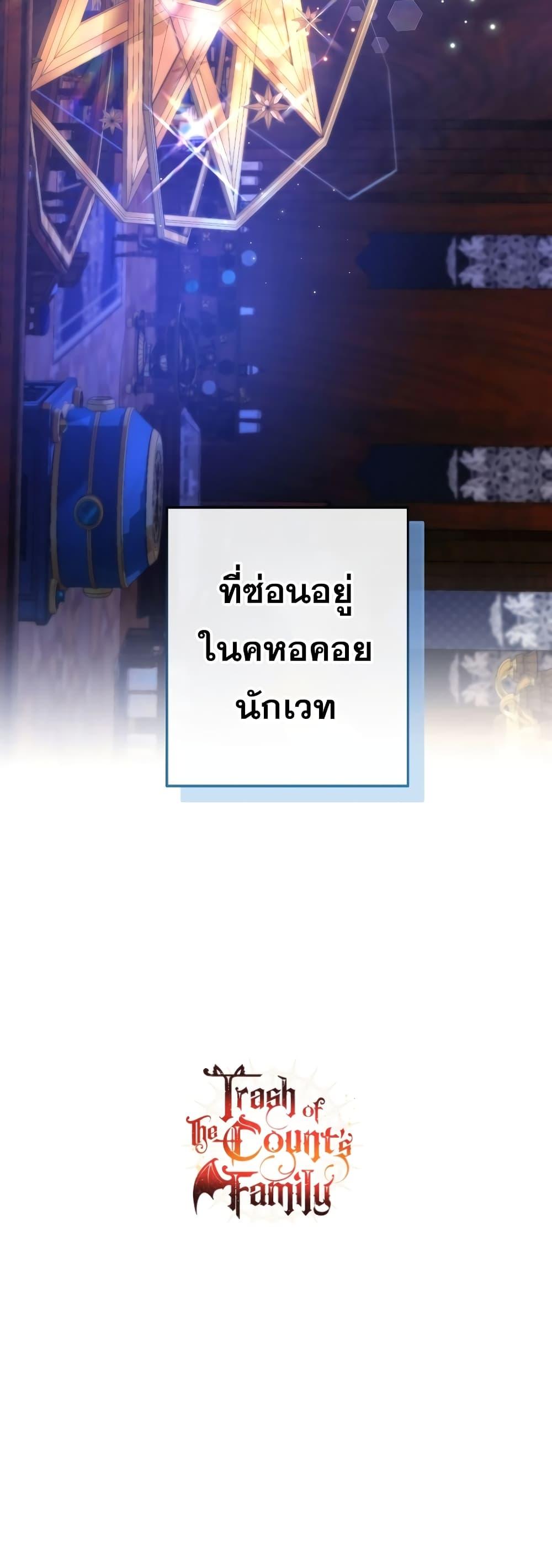 Manga-lc-com อ่านมังงะ อ่านการ์ตูน ออนไลน์ ฟรี TrashOfTheCo ตอนที่ 1 2 3 4 5 6 7 8 9 10 11 12 13 14 ฟรี ไม่มีโฆษณา Manga-lc - อ่าน มังงะ อ่าน การ์ตูน ออนไลน์ อ่านมังงะ ฟรี
