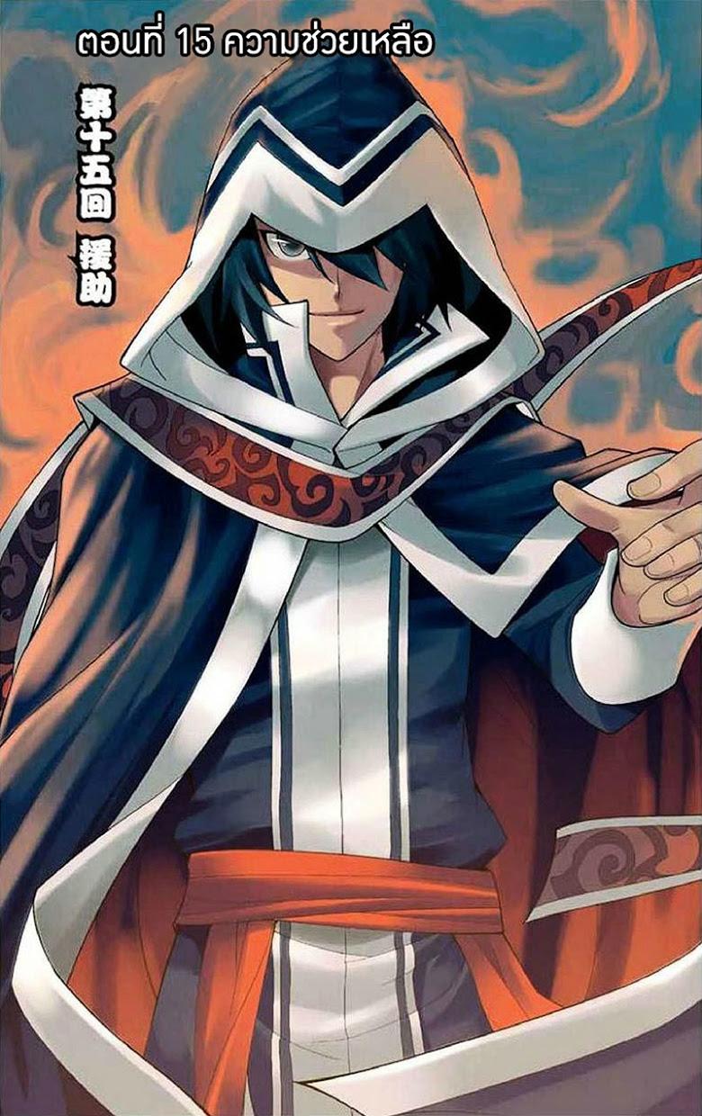 Manga-lc-com อ่านมังงะ อ่านการ์ตูน ออนไลน์ ฟรี Doupo Cangqiong ตอนที่ 1 2 3 4 5 6 7 8 9 10 11 12 13 14 ฟรี ไม่มีโฆษณา Manga-lc - อ่าน มังงะ อ่าน การ์ตูน ออนไลน์ อ่านมังงะ ฟรี