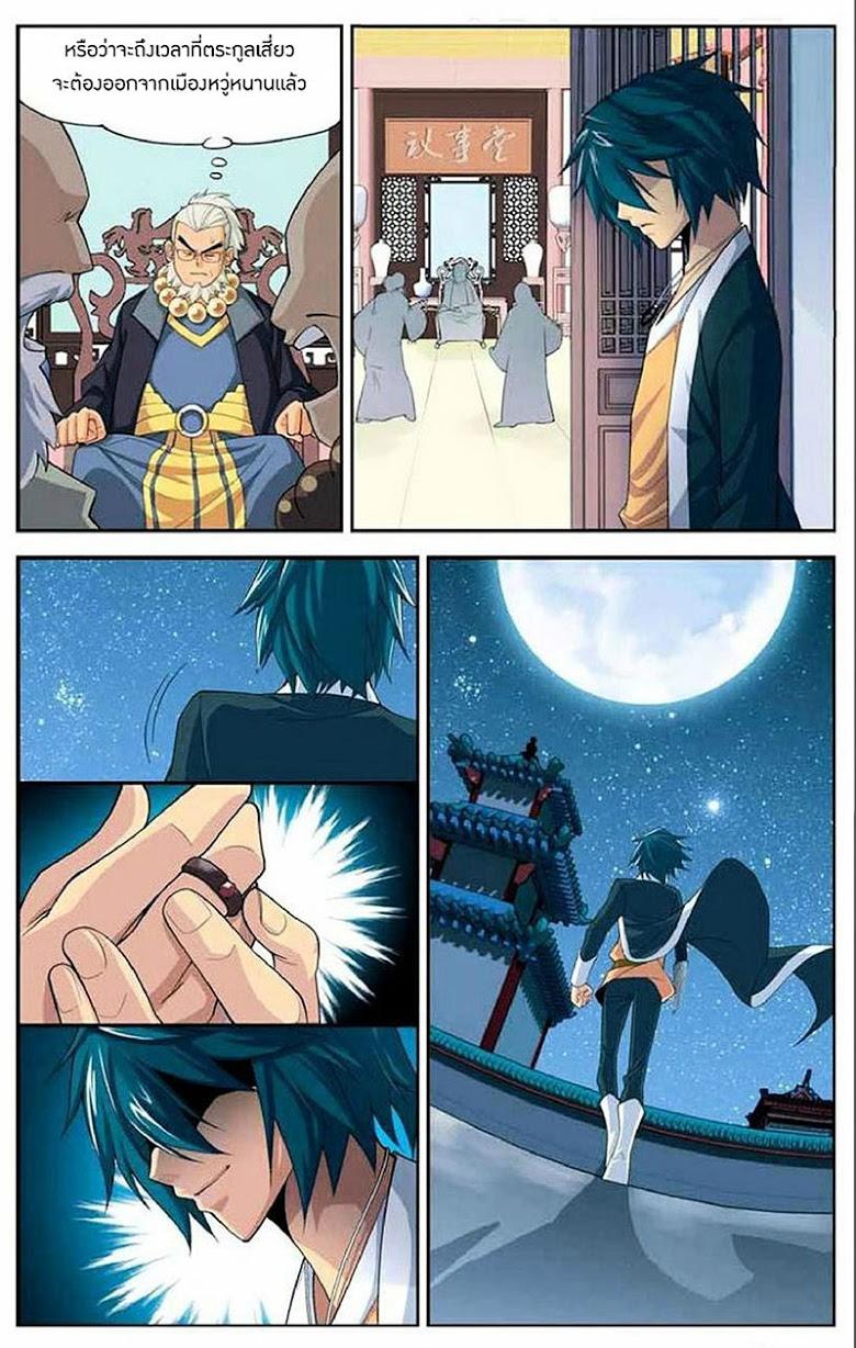 Manga-lc-com อ่านมังงะ อ่านการ์ตูน ออนไลน์ ฟรี Doupo Cangqiong ตอนที่ 1 2 3 4 5 6 7 8 9 10 11 12 13 14 ฟรี ไม่มีโฆษณา Manga-lc - อ่าน มังงะ อ่าน การ์ตูน ออนไลน์ อ่านมังงะ ฟรี