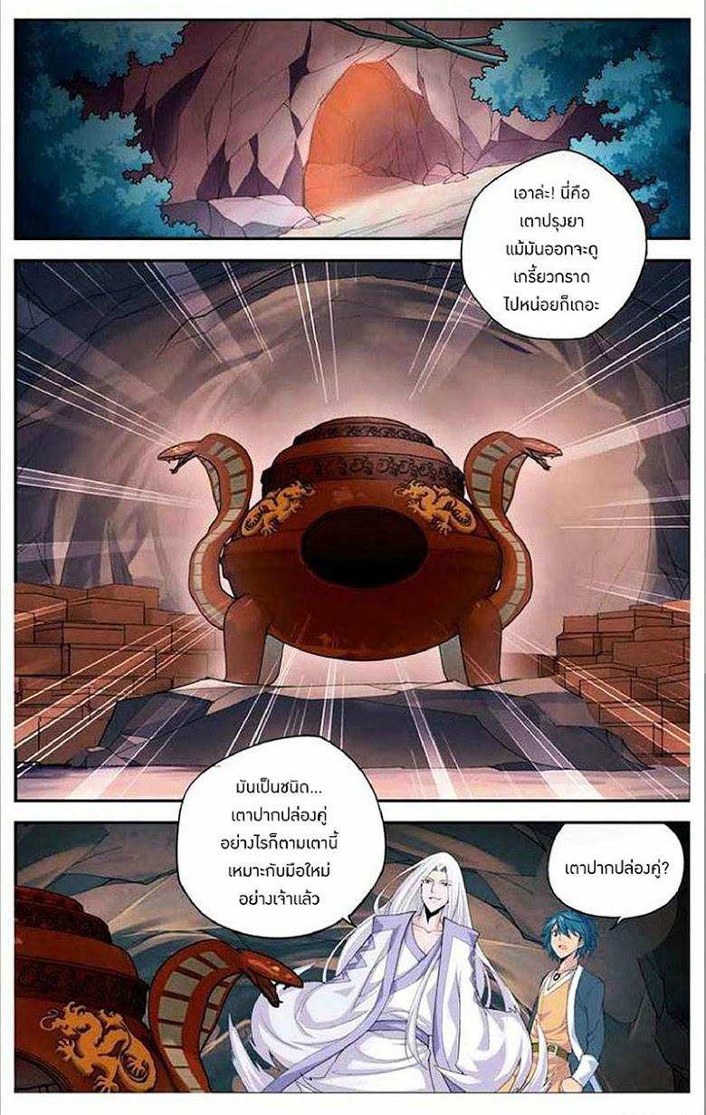 Manga-lc-com อ่านมังงะ อ่านการ์ตูน ออนไลน์ ฟรี Doupo Cangqiong ตอนที่ 1 2 3 4 5 6 7 8 9 10 11 12 13 14 ฟรี ไม่มีโฆษณา Manga-lc - อ่าน มังงะ อ่าน การ์ตูน ออนไลน์ อ่านมังงะ ฟรี