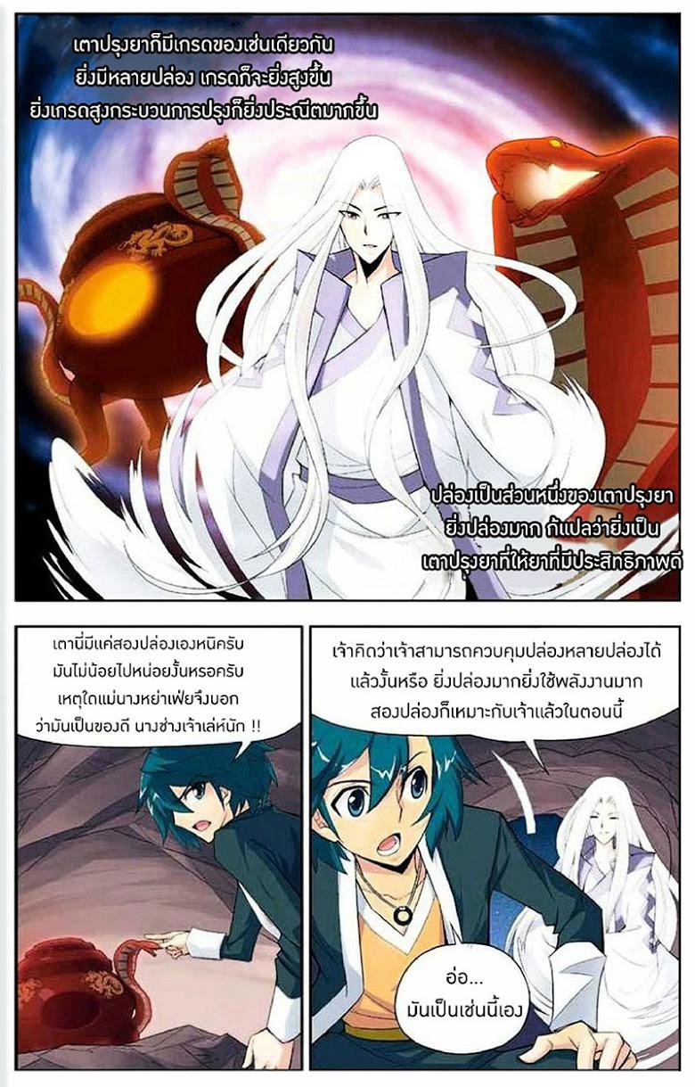 Manga-lc-com อ่านมังงะ อ่านการ์ตูน ออนไลน์ ฟรี Doupo Cangqiong ตอนที่ 1 2 3 4 5 6 7 8 9 10 11 12 13 14 ฟรี ไม่มีโฆษณา Manga-lc - อ่าน มังงะ อ่าน การ์ตูน ออนไลน์ อ่านมังงะ ฟรี