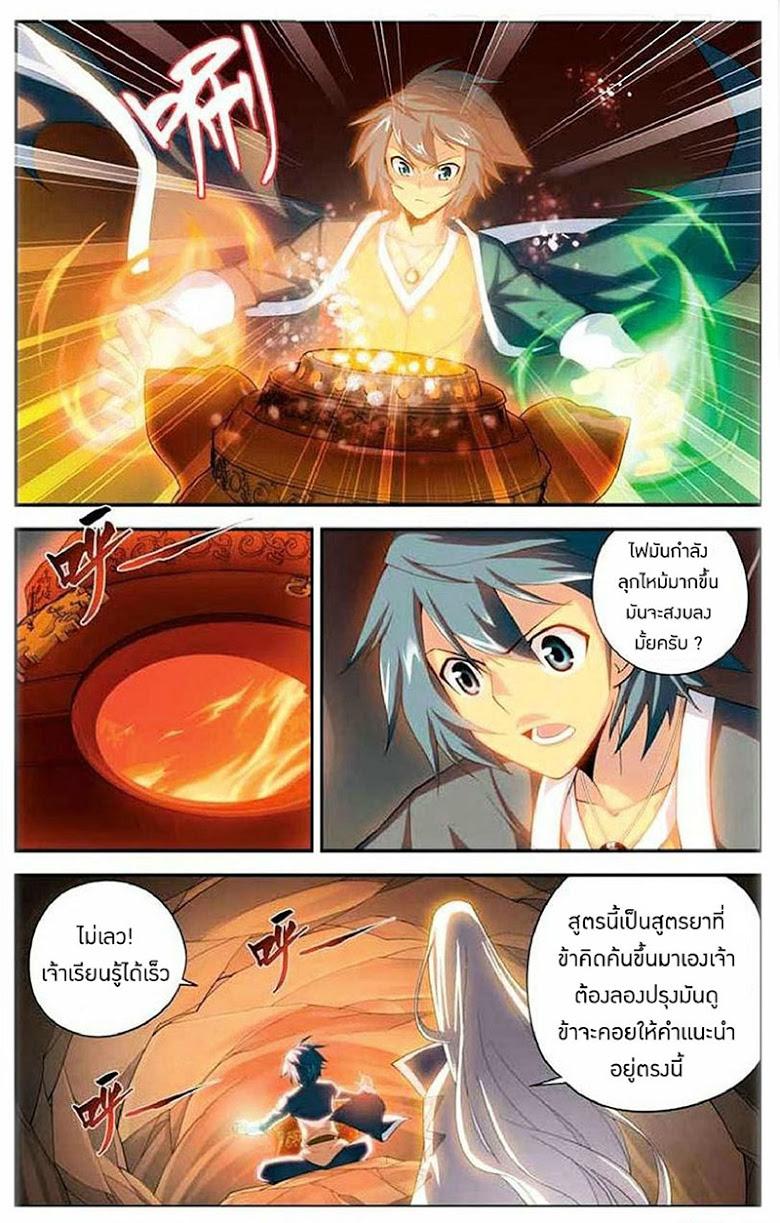 Manga-lc-com อ่านมังงะ อ่านการ์ตูน ออนไลน์ ฟรี Doupo Cangqiong ตอนที่ 1 2 3 4 5 6 7 8 9 10 11 12 13 14 ฟรี ไม่มีโฆษณา Manga-lc - อ่าน มังงะ อ่าน การ์ตูน ออนไลน์ อ่านมังงะ ฟรี