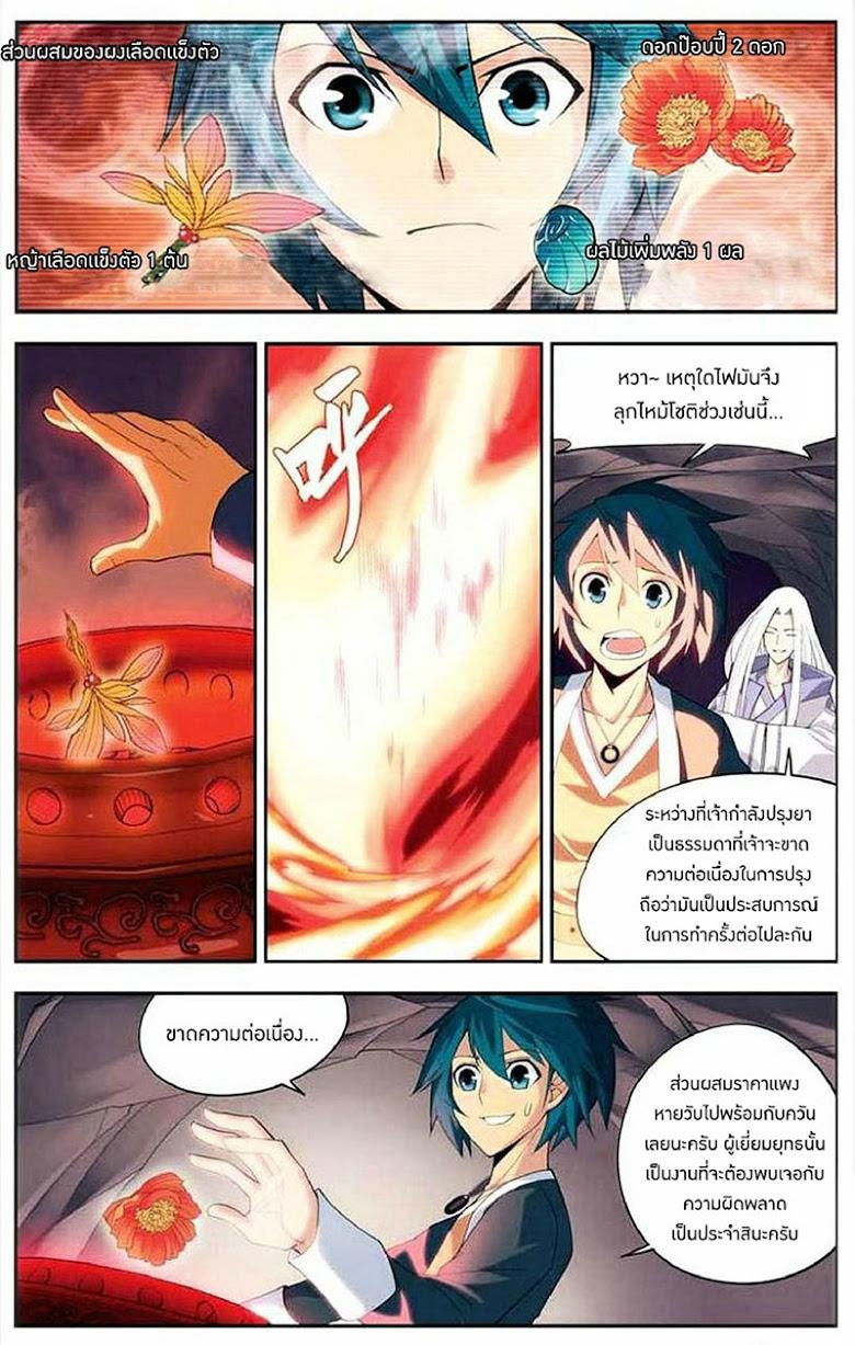 Manga-lc-com อ่านมังงะ อ่านการ์ตูน ออนไลน์ ฟรี Doupo Cangqiong ตอนที่ 1 2 3 4 5 6 7 8 9 10 11 12 13 14 ฟรี ไม่มีโฆษณา Manga-lc - อ่าน มังงะ อ่าน การ์ตูน ออนไลน์ อ่านมังงะ ฟรี