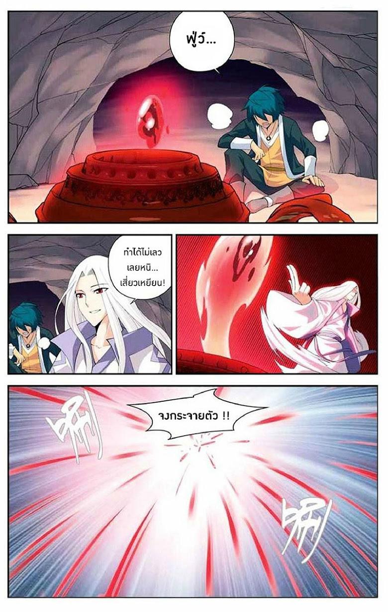 Manga-lc-com อ่านมังงะ อ่านการ์ตูน ออนไลน์ ฟรี Doupo Cangqiong ตอนที่ 1 2 3 4 5 6 7 8 9 10 11 12 13 14 ฟรี ไม่มีโฆษณา Manga-lc - อ่าน มังงะ อ่าน การ์ตูน ออนไลน์ อ่านมังงะ ฟรี