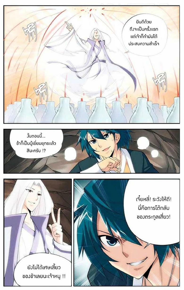 Manga-lc-com อ่านมังงะ อ่านการ์ตูน ออนไลน์ ฟรี Doupo Cangqiong ตอนที่ 1 2 3 4 5 6 7 8 9 10 11 12 13 14 ฟรี ไม่มีโฆษณา Manga-lc - อ่าน มังงะ อ่าน การ์ตูน ออนไลน์ อ่านมังงะ ฟรี