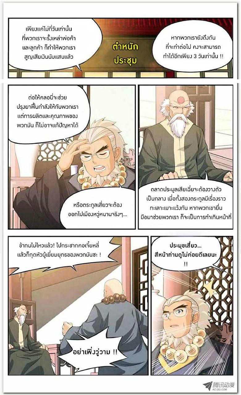 Manga-lc-com อ่านมังงะ อ่านการ์ตูน ออนไลน์ ฟรี Doupo Cangqiong ตอนที่ 1 2 3 4 5 6 7 8 9 10 11 12 13 14 ฟรี ไม่มีโฆษณา Manga-lc - อ่าน มังงะ อ่าน การ์ตูน ออนไลน์ อ่านมังงะ ฟรี