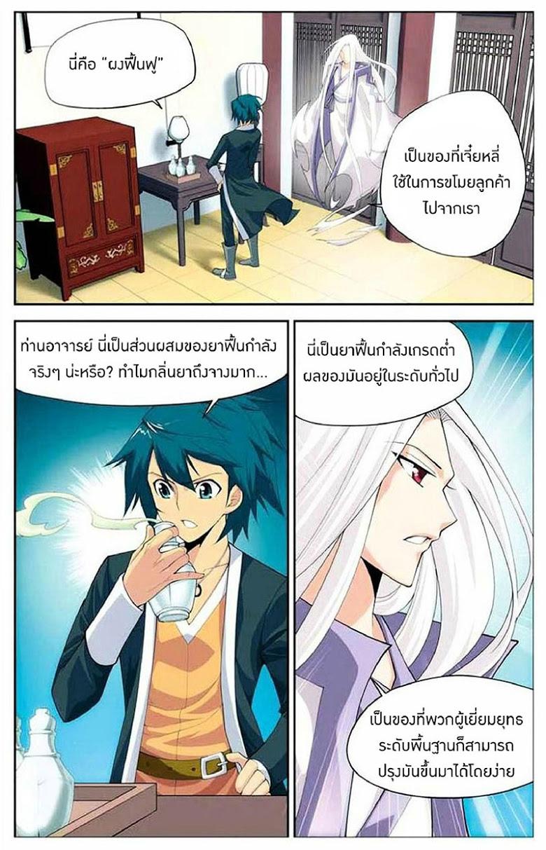 Manga-lc-com อ่านมังงะ อ่านการ์ตูน ออนไลน์ ฟรี Doupo Cangqiong ตอนที่ 1 2 3 4 5 6 7 8 9 10 11 12 13 14 ฟรี ไม่มีโฆษณา Manga-lc - อ่าน มังงะ อ่าน การ์ตูน ออนไลน์ อ่านมังงะ ฟรี
