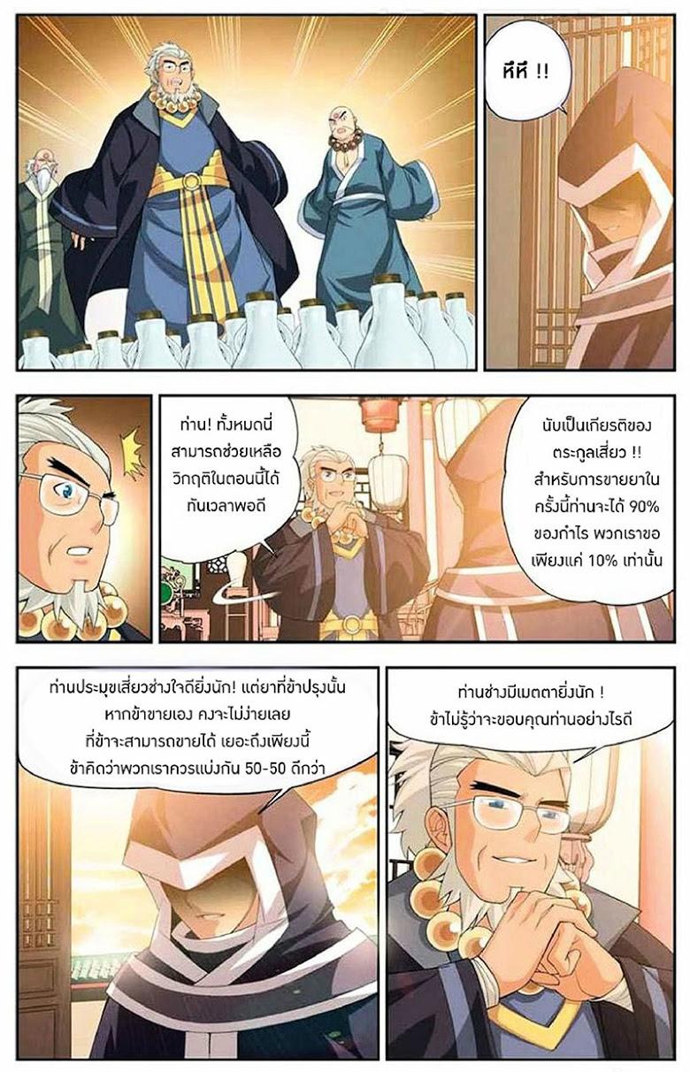 Manga-lc-com อ่านมังงะ อ่านการ์ตูน ออนไลน์ ฟรี Doupo Cangqiong ตอนที่ 1 2 3 4 5 6 7 8 9 10 11 12 13 14 ฟรี ไม่มีโฆษณา Manga-lc - อ่าน มังงะ อ่าน การ์ตูน ออนไลน์ อ่านมังงะ ฟรี