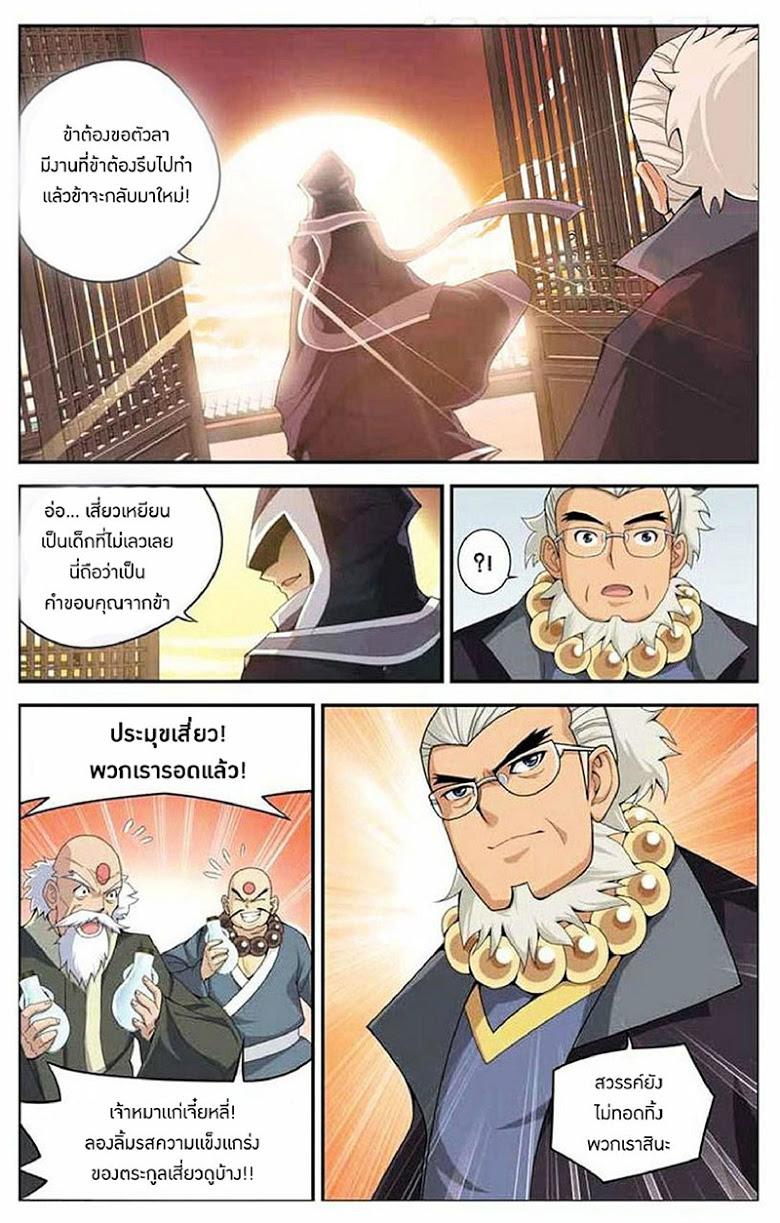 Manga-lc-com อ่านมังงะ อ่านการ์ตูน ออนไลน์ ฟรี Doupo Cangqiong ตอนที่ 1 2 3 4 5 6 7 8 9 10 11 12 13 14 ฟรี ไม่มีโฆษณา Manga-lc - อ่าน มังงะ อ่าน การ์ตูน ออนไลน์ อ่านมังงะ ฟรี