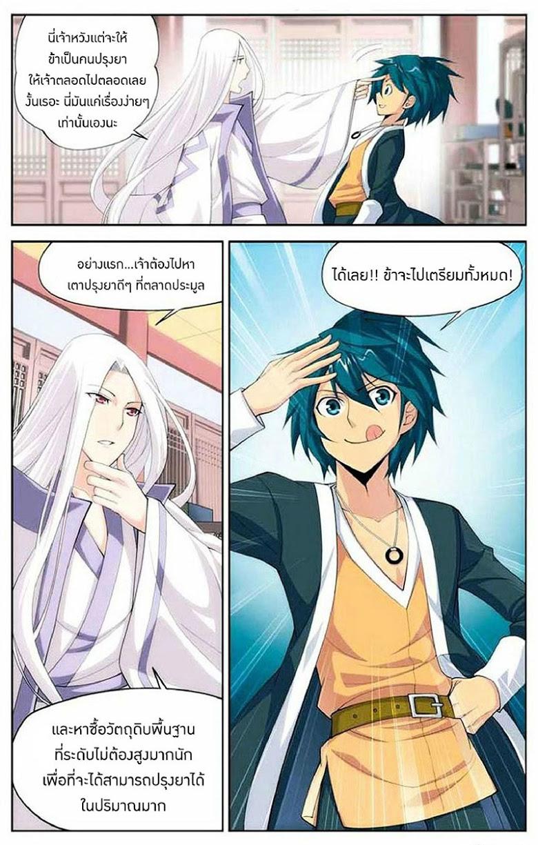 Manga-lc-com อ่านมังงะ อ่านการ์ตูน ออนไลน์ ฟรี Doupo Cangqiong ตอนที่ 1 2 3 4 5 6 7 8 9 10 11 12 13 14 ฟรี ไม่มีโฆษณา Manga-lc - อ่าน มังงะ อ่าน การ์ตูน ออนไลน์ อ่านมังงะ ฟรี