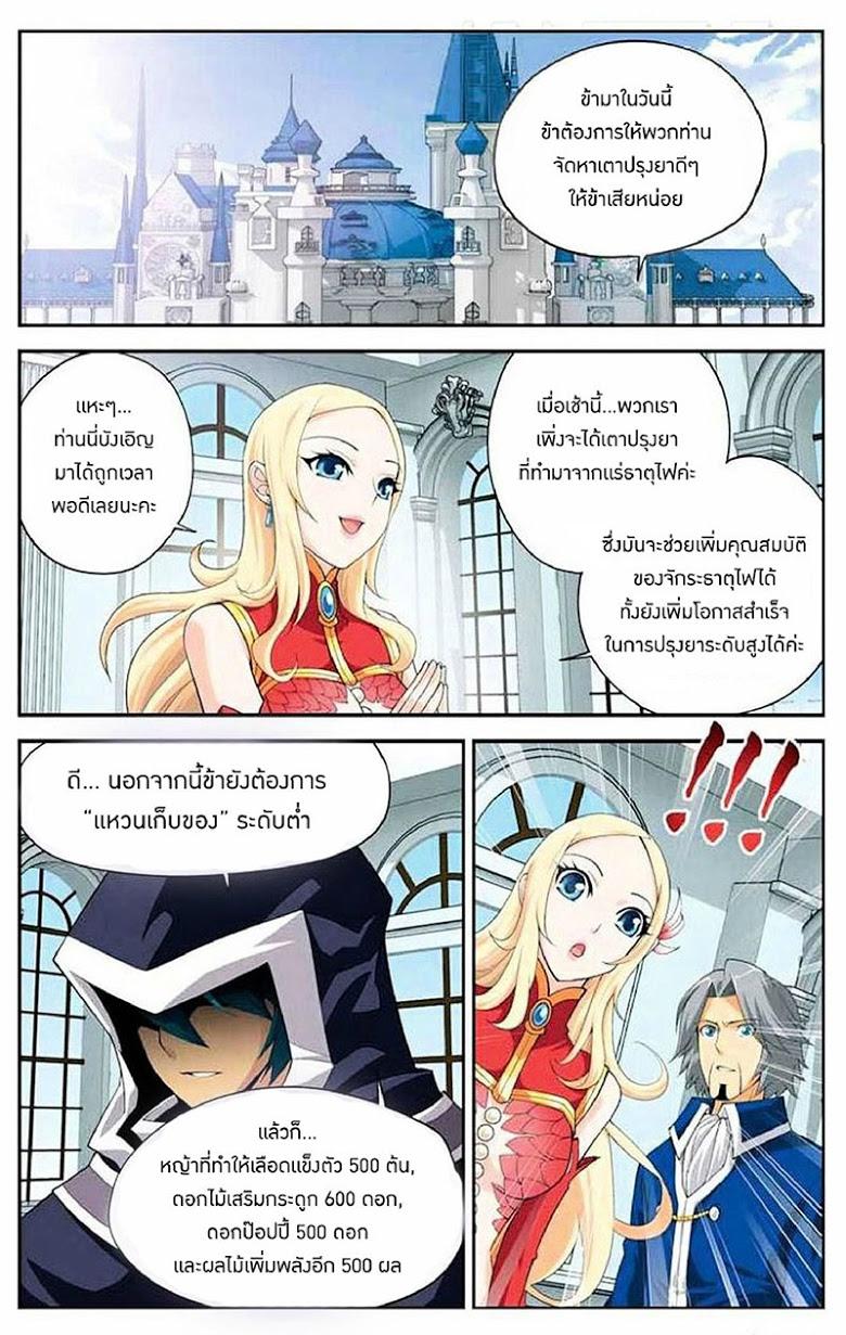 Manga-lc-com อ่านมังงะ อ่านการ์ตูน ออนไลน์ ฟรี Doupo Cangqiong ตอนที่ 1 2 3 4 5 6 7 8 9 10 11 12 13 14 ฟรี ไม่มีโฆษณา Manga-lc - อ่าน มังงะ อ่าน การ์ตูน ออนไลน์ อ่านมังงะ ฟรี