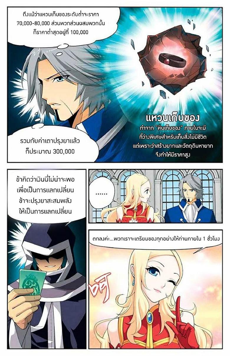 Manga-lc-com อ่านมังงะ อ่านการ์ตูน ออนไลน์ ฟรี Doupo Cangqiong ตอนที่ 1 2 3 4 5 6 7 8 9 10 11 12 13 14 ฟรี ไม่มีโฆษณา Manga-lc - อ่าน มังงะ อ่าน การ์ตูน ออนไลน์ อ่านมังงะ ฟรี