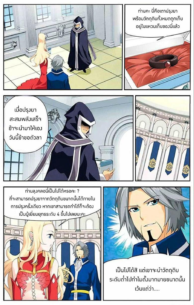 Manga-lc-com อ่านมังงะ อ่านการ์ตูน ออนไลน์ ฟรี Doupo Cangqiong ตอนที่ 1 2 3 4 5 6 7 8 9 10 11 12 13 14 ฟรี ไม่มีโฆษณา Manga-lc - อ่าน มังงะ อ่าน การ์ตูน ออนไลน์ อ่านมังงะ ฟรี
