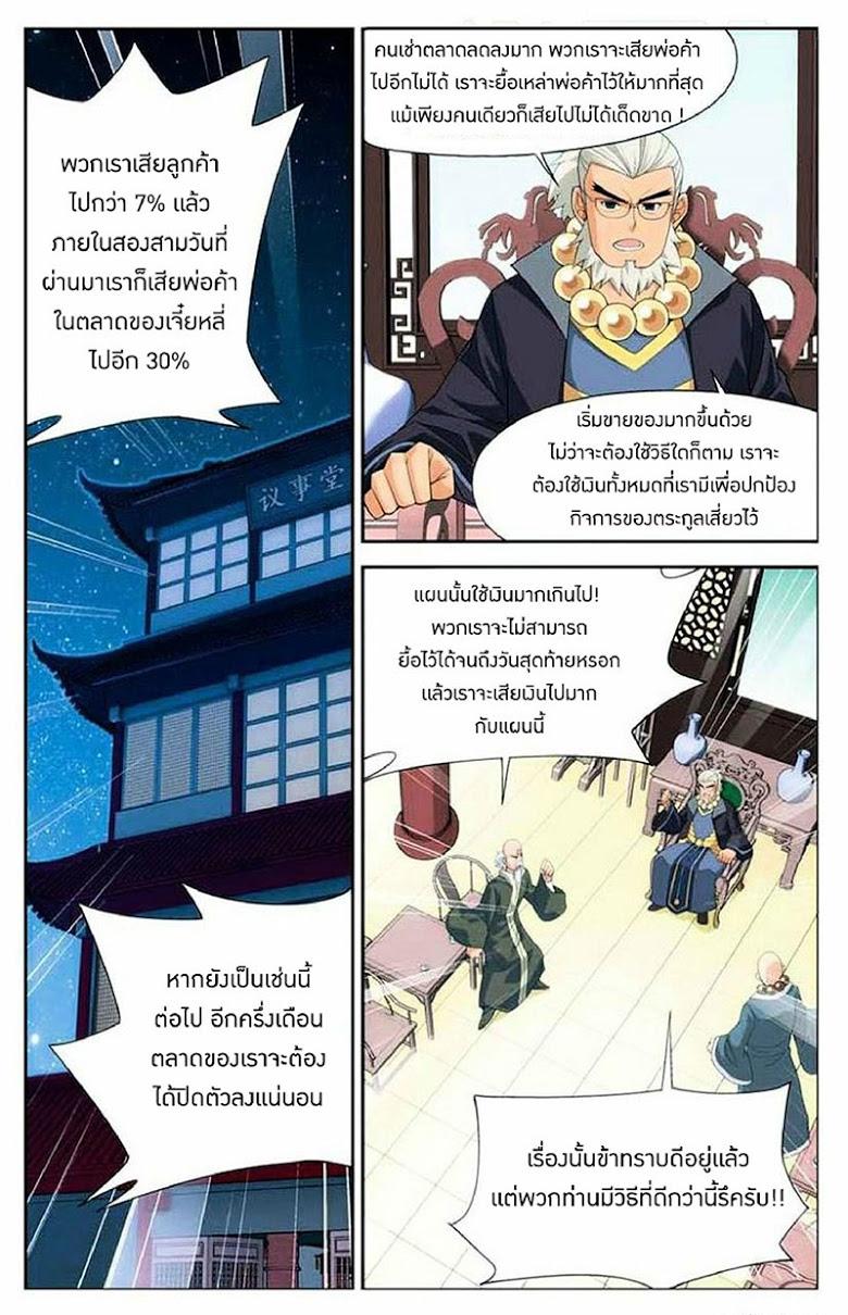 Manga-lc-com อ่านมังงะ อ่านการ์ตูน ออนไลน์ ฟรี Doupo Cangqiong ตอนที่ 1 2 3 4 5 6 7 8 9 10 11 12 13 14 ฟรี ไม่มีโฆษณา Manga-lc - อ่าน มังงะ อ่าน การ์ตูน ออนไลน์ อ่านมังงะ ฟรี