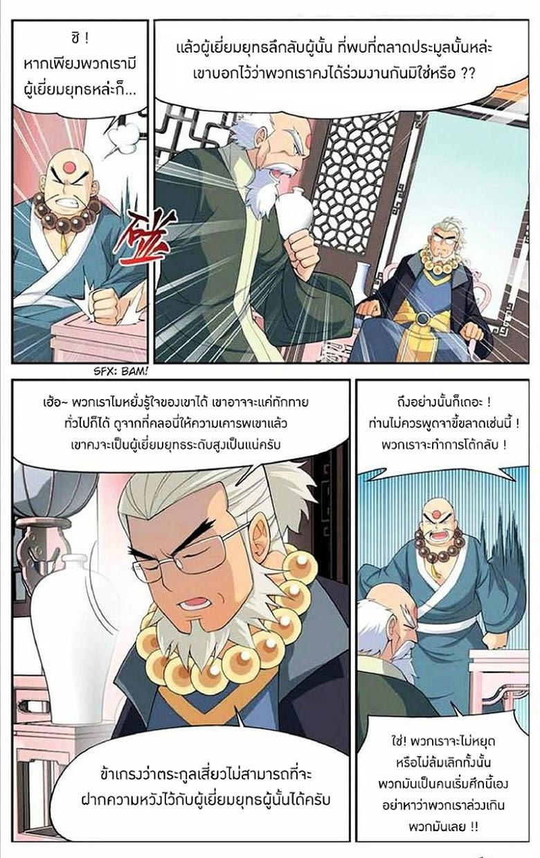 Manga-lc-com อ่านมังงะ อ่านการ์ตูน ออนไลน์ ฟรี Doupo Cangqiong ตอนที่ 1 2 3 4 5 6 7 8 9 10 11 12 13 14 ฟรี ไม่มีโฆษณา Manga-lc - อ่าน มังงะ อ่าน การ์ตูน ออนไลน์ อ่านมังงะ ฟรี