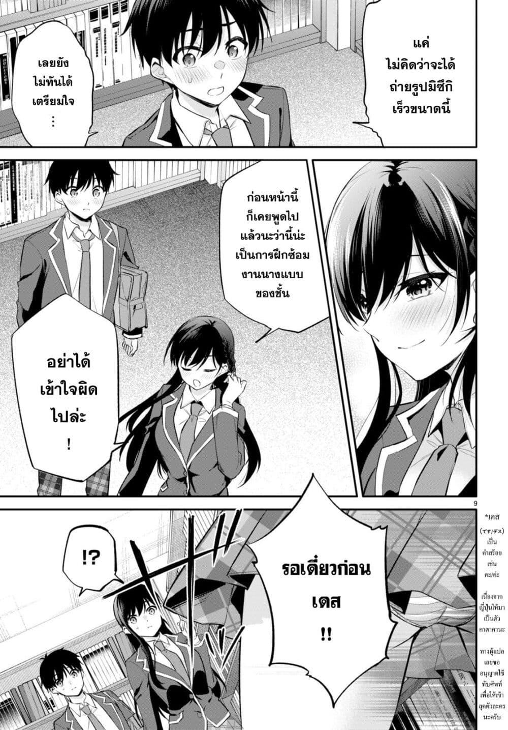Manga-lc-com อ่านมังงะ อ่านการ์ตูน ออนไลน์ ฟรี Imayo wa Goen ga Arimasu you ni! ตอนที่ 1 2 3 4 5 6 7 8 9 10 11 12 13 14 ฟรี ไม่มีโฆษณา Manga-lc - อ่าน มังงะ อ่าน การ์ตูน ออนไลน์ อ่านมังงะ ฟรี