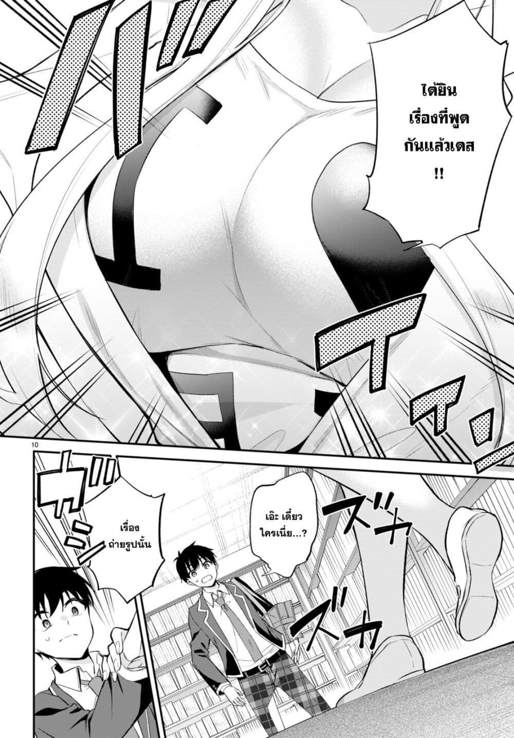 Manga-lc-com อ่านมังงะ อ่านการ์ตูน ออนไลน์ ฟรี Imayo wa Goen ga Arimasu you ni! ตอนที่ 1 2 3 4 5 6 7 8 9 10 11 12 13 14 ฟรี ไม่มีโฆษณา Manga-lc - อ่าน มังงะ อ่าน การ์ตูน ออนไลน์ อ่านมังงะ ฟรี