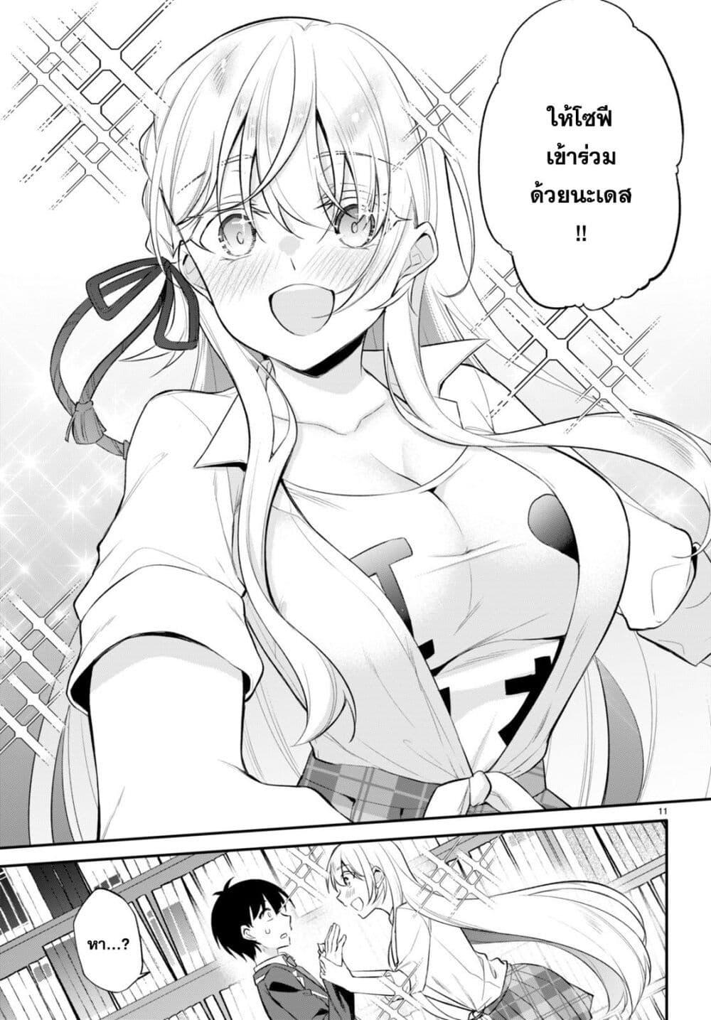 Manga-lc-com อ่านมังงะ อ่านการ์ตูน ออนไลน์ ฟรี Imayo wa Goen ga Arimasu you ni! ตอนที่ 1 2 3 4 5 6 7 8 9 10 11 12 13 14 ฟรี ไม่มีโฆษณา Manga-lc - อ่าน มังงะ อ่าน การ์ตูน ออนไลน์ อ่านมังงะ ฟรี